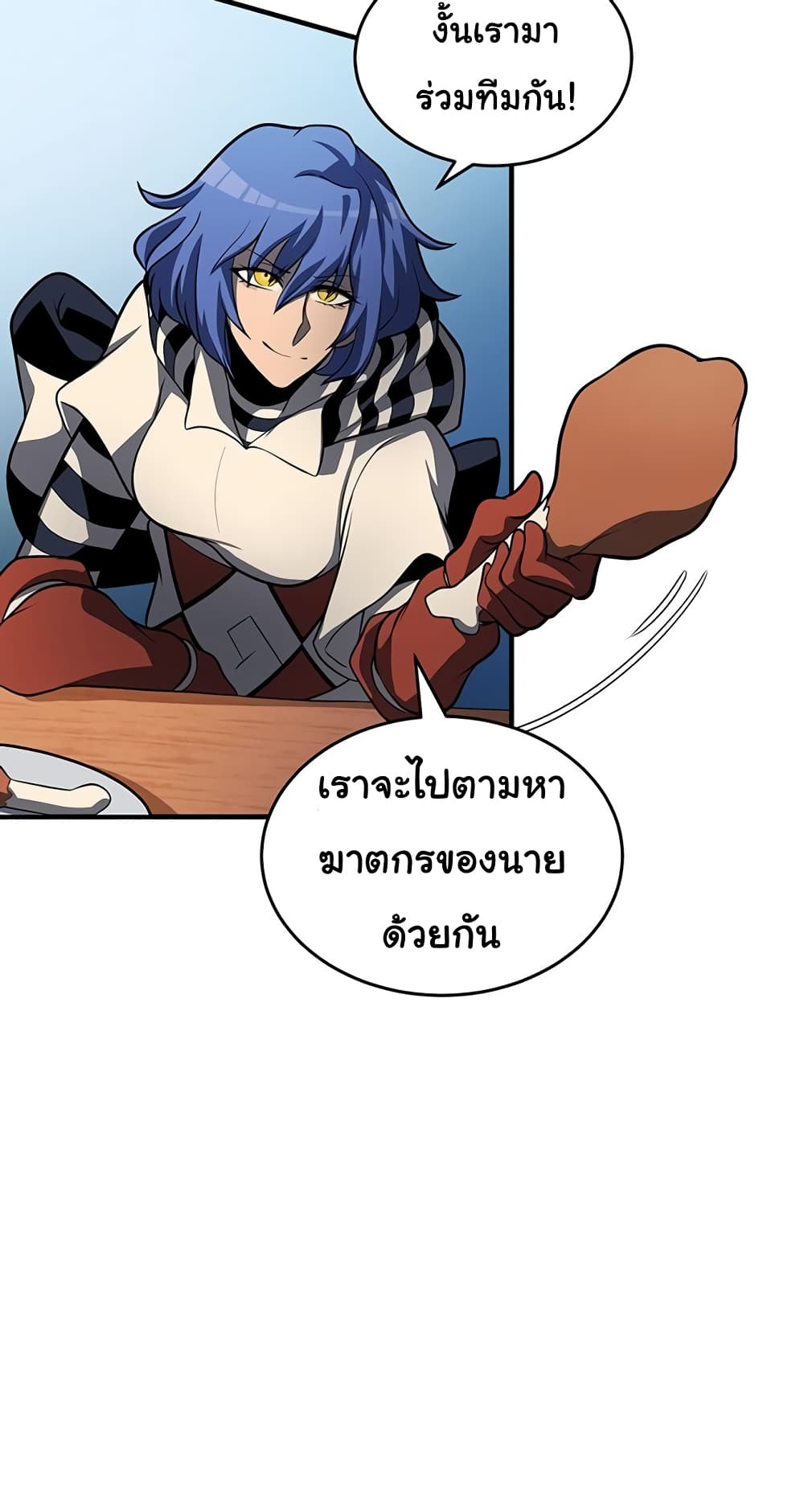 God Game เธ•เธญเธเธ—เธตเน 30 (14)