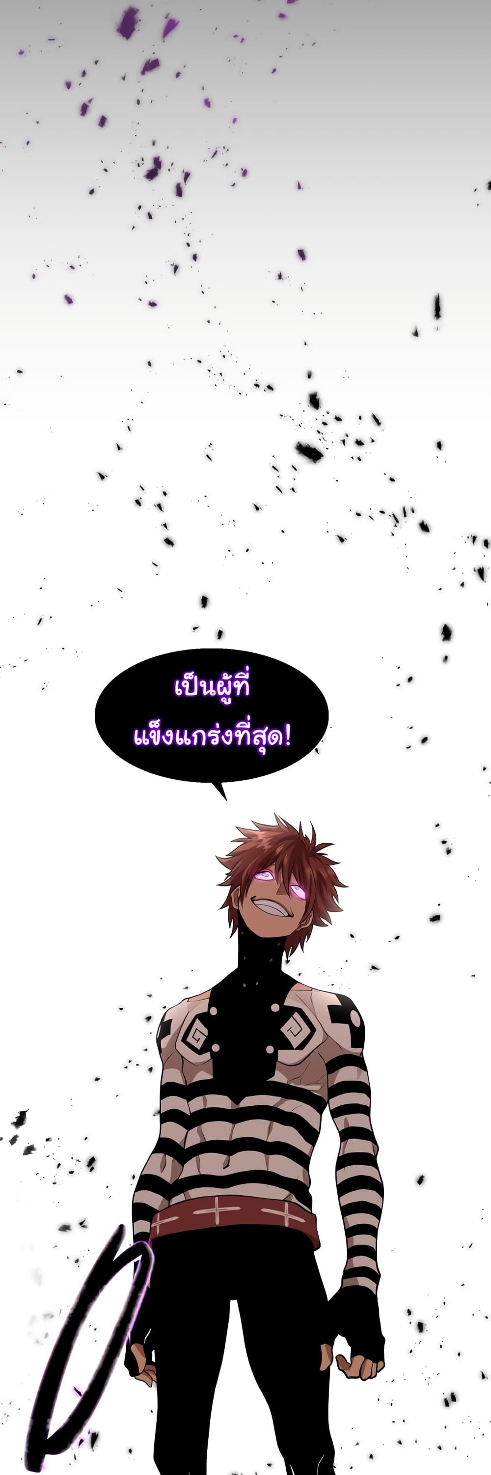 God Game เธ•เธญเธเธ—เธตเน 18 (7)