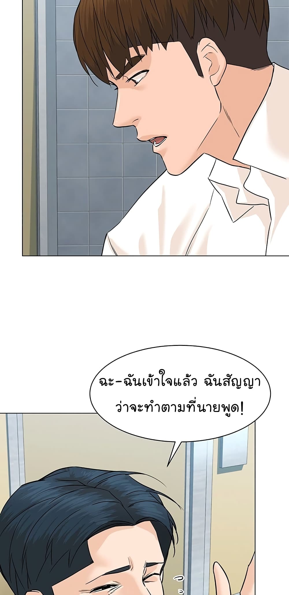 From the Grave and Back เธ•เธญเธเธ—เธตเน 78 (28)