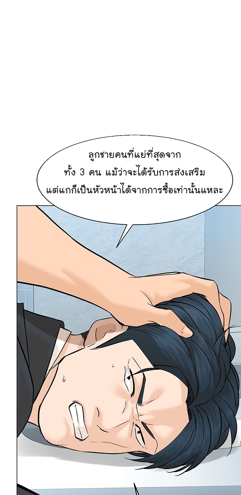 From the Grave and Back เธ•เธญเธเธ—เธตเน 77 (84)