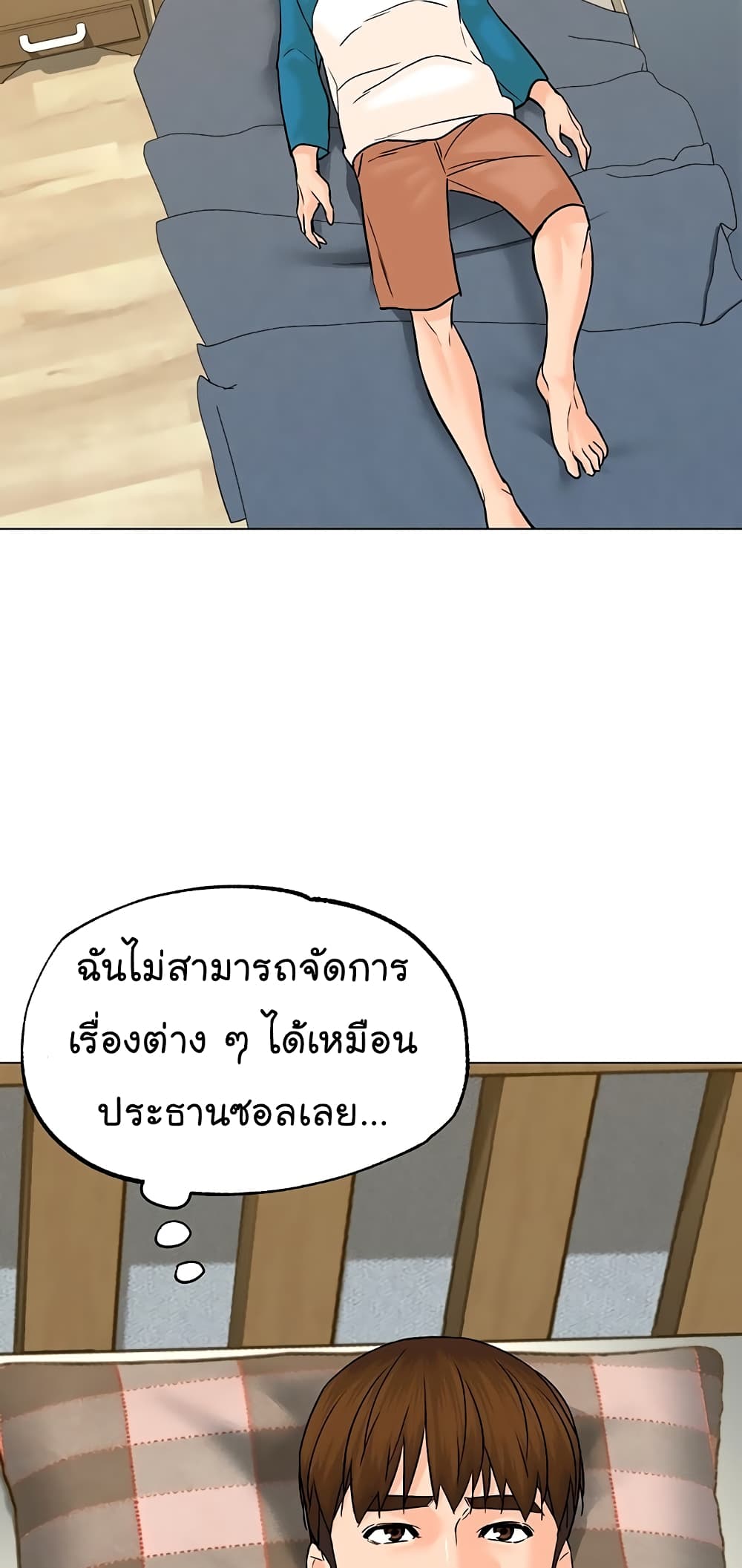 From the Grave and Back เธ•เธญเธเธ—เธตเน 109 (60)