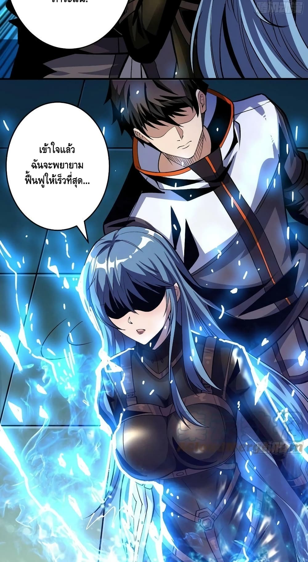King Account at the Start ตอนที่ 190 (38)