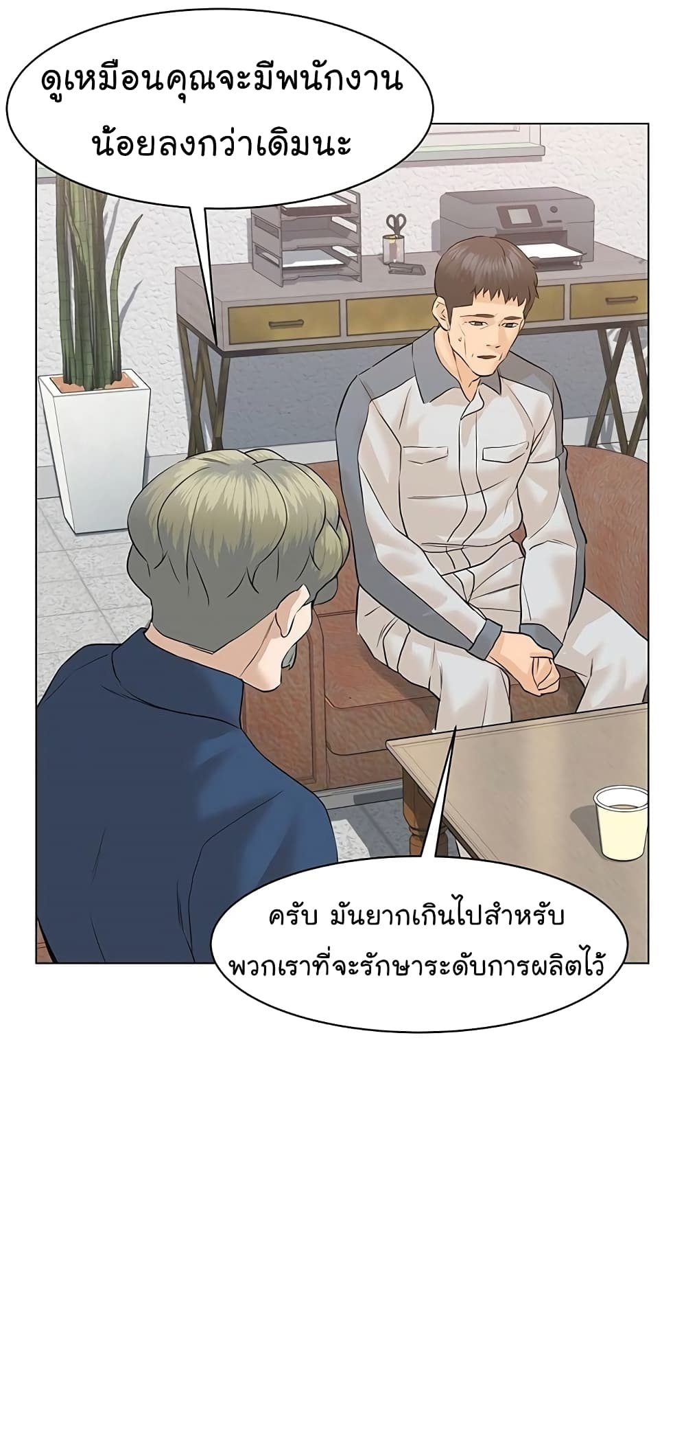 From the Grave and Back เธ•เธญเธเธ—เธตเน 70 (36)