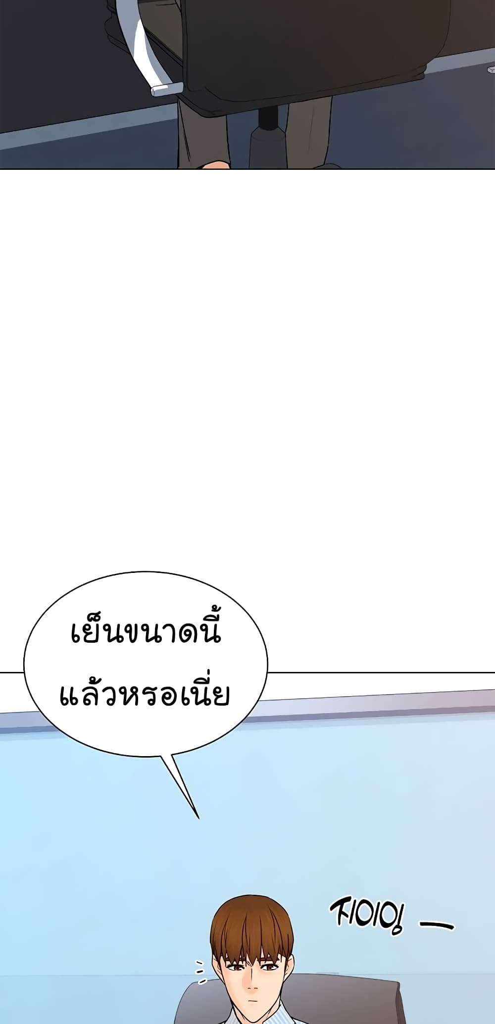From the Grave and Back เธ•เธญเธเธ—เธตเน 113 (46)