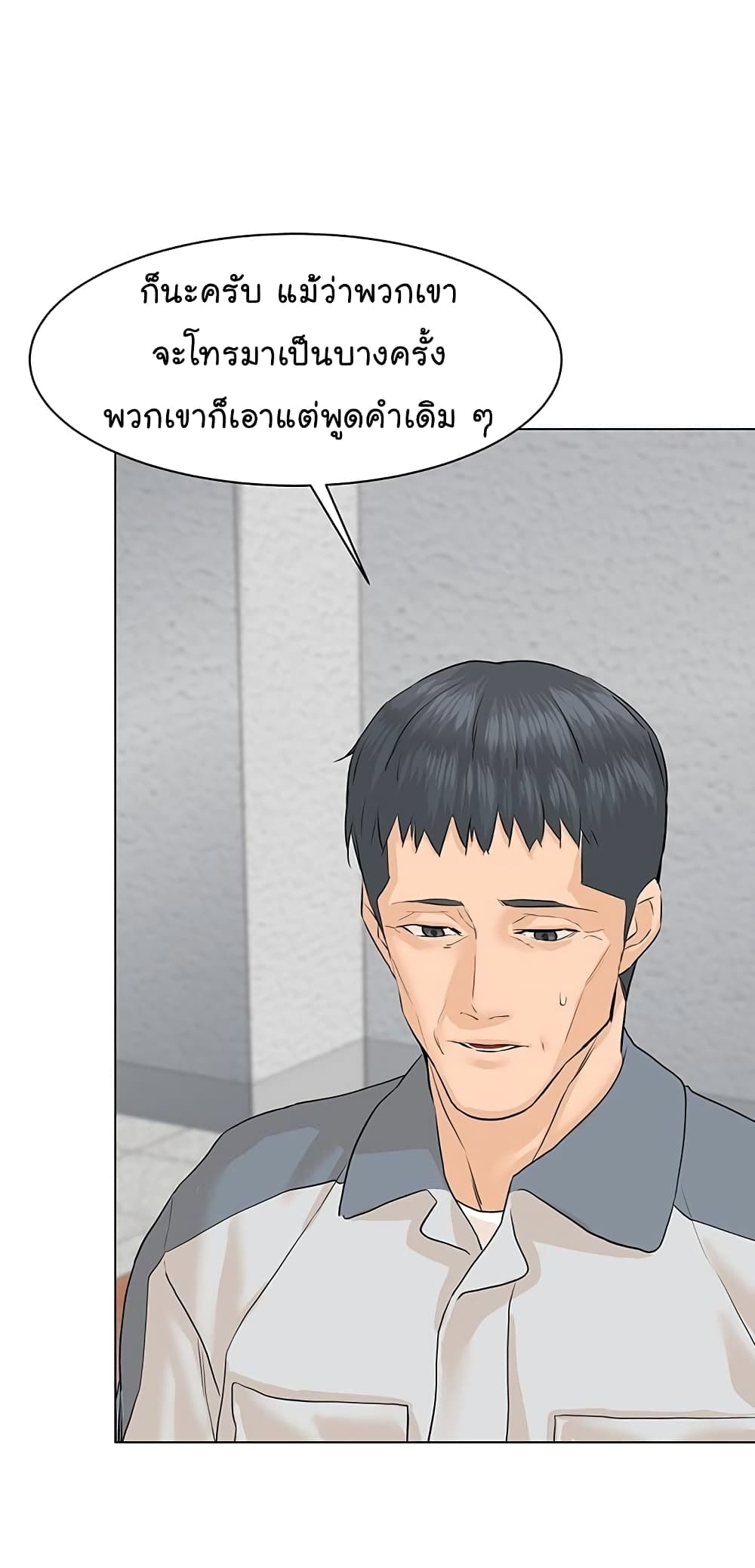 From the Grave and Back เธ•เธญเธเธ—เธตเน 70 (32)