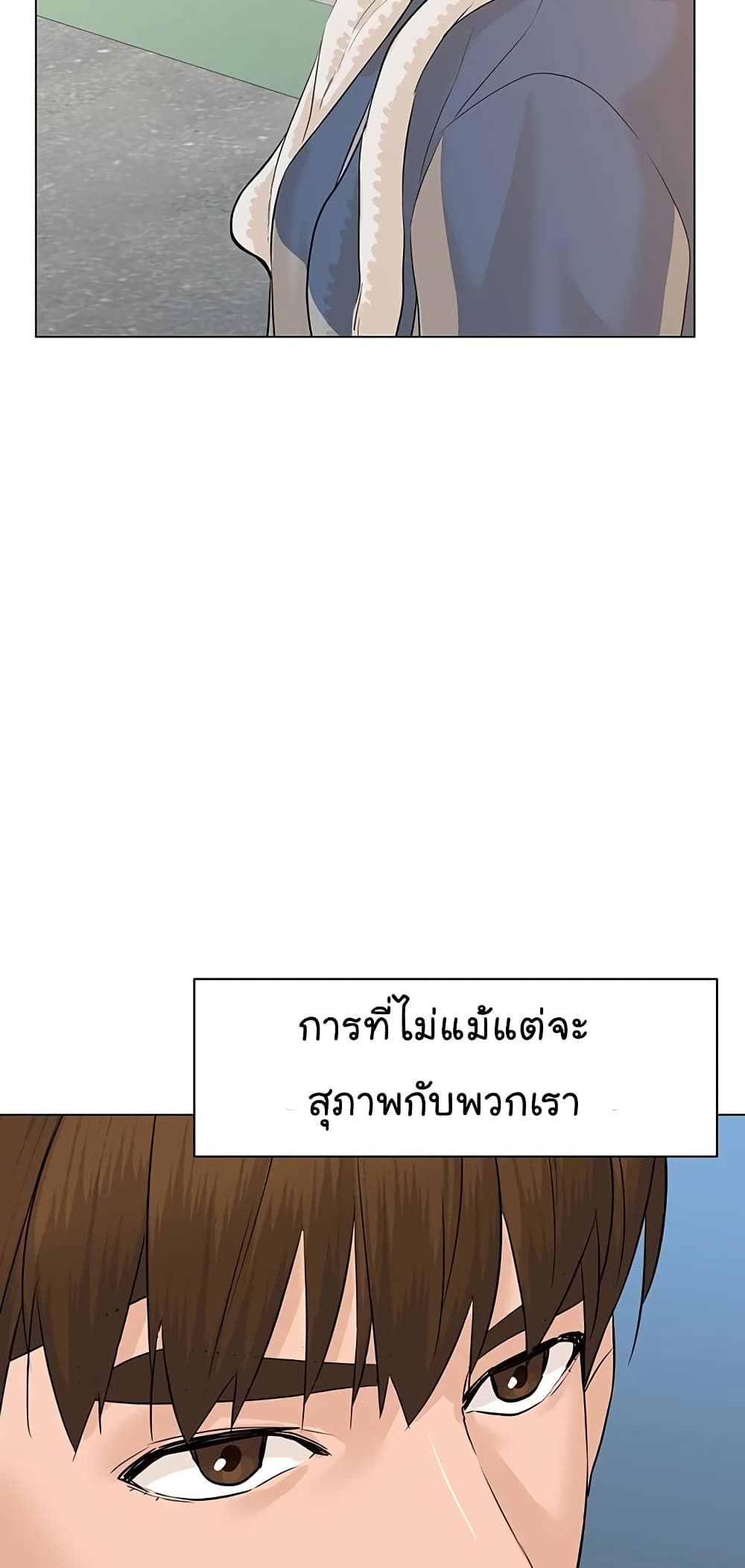 From the Grave and Back เธ•เธญเธเธ—เธตเน 69 (100)