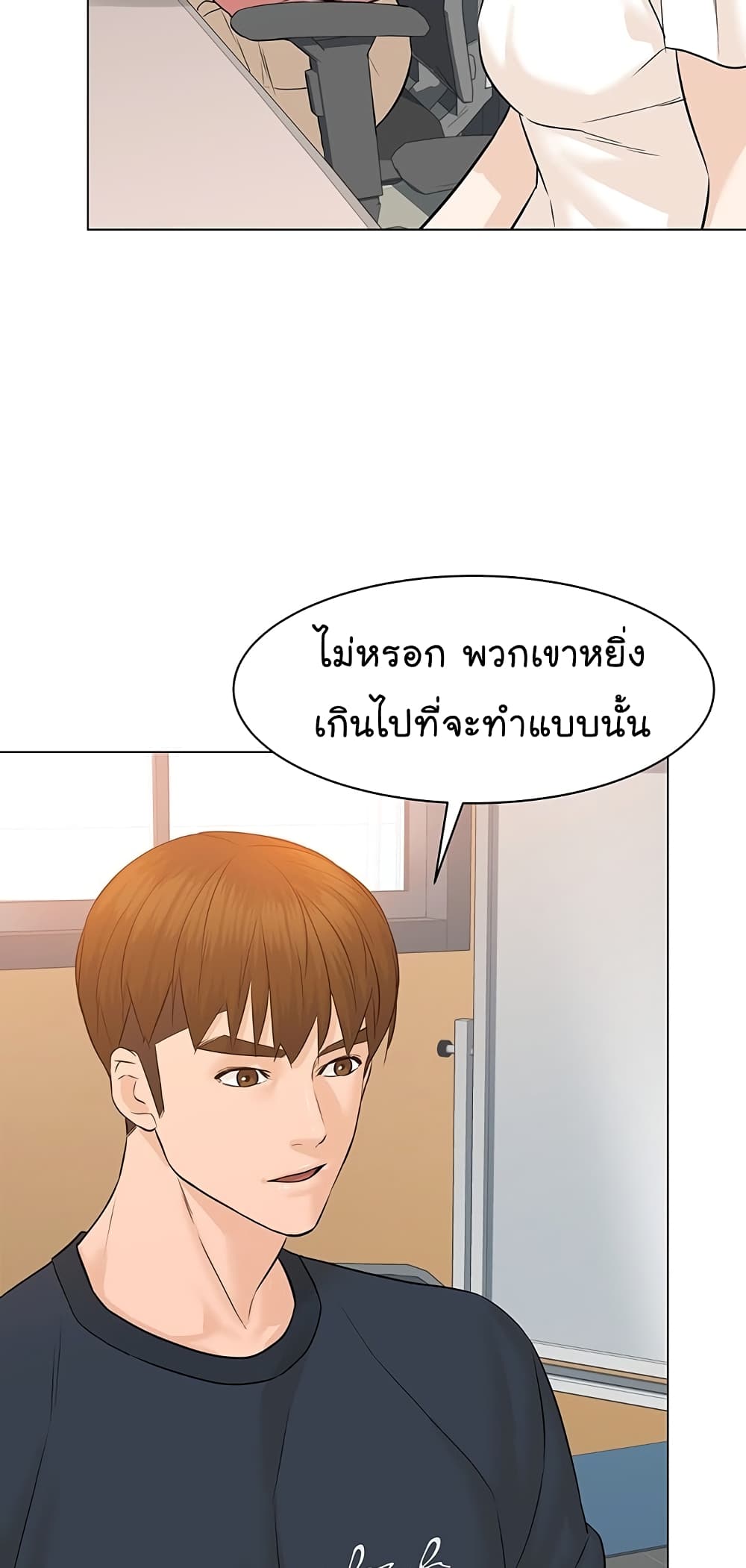 From the Grave and Back เธ•เธญเธเธ—เธตเน 74 (52)