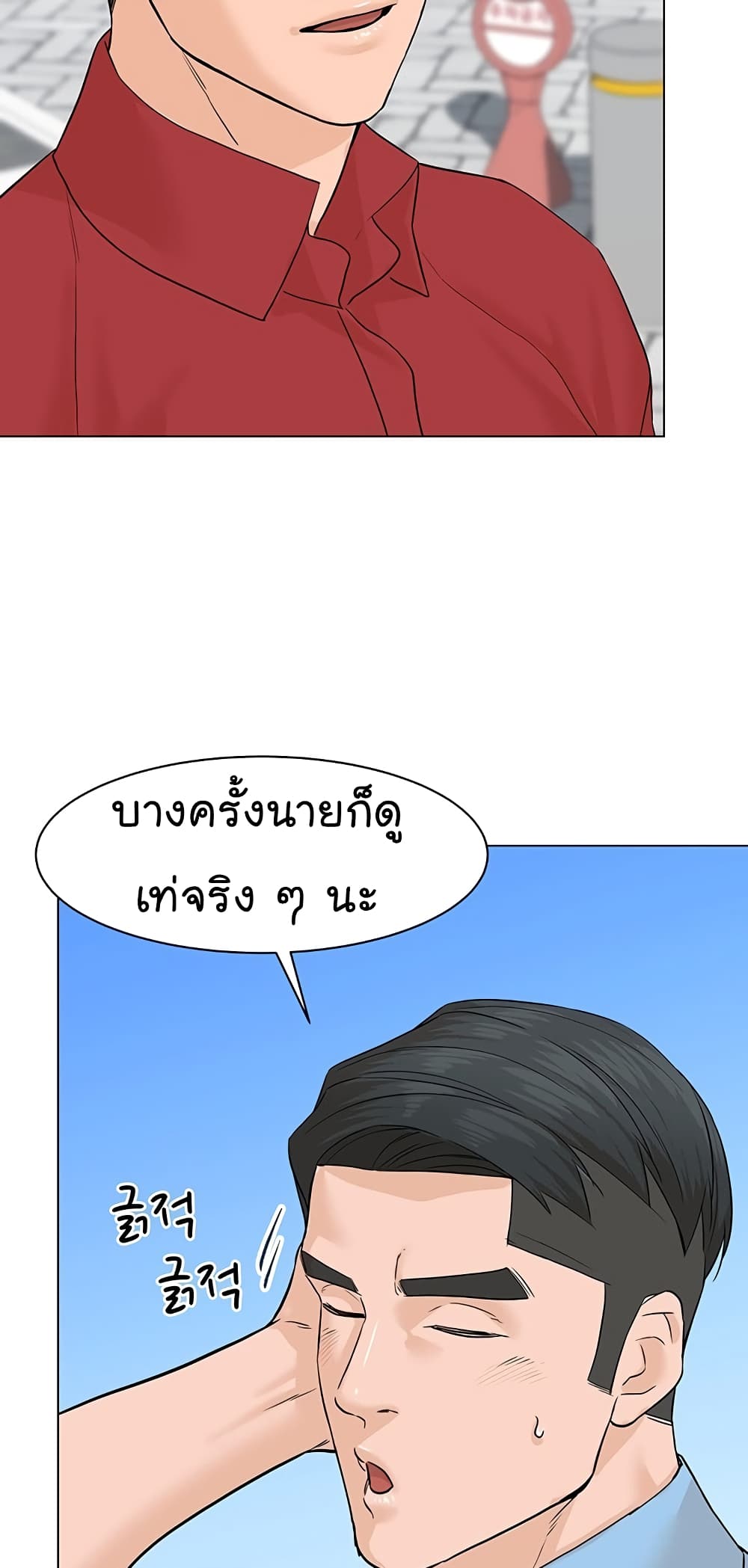 From the Grave and Back เธ•เธญเธเธ—เธตเน 75 (40)