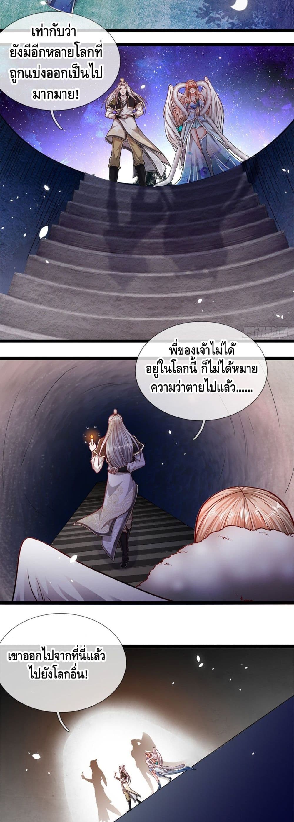 Disciples All Over the World à¸à¸­à¸à¸à¸µà¹ 63 (3)