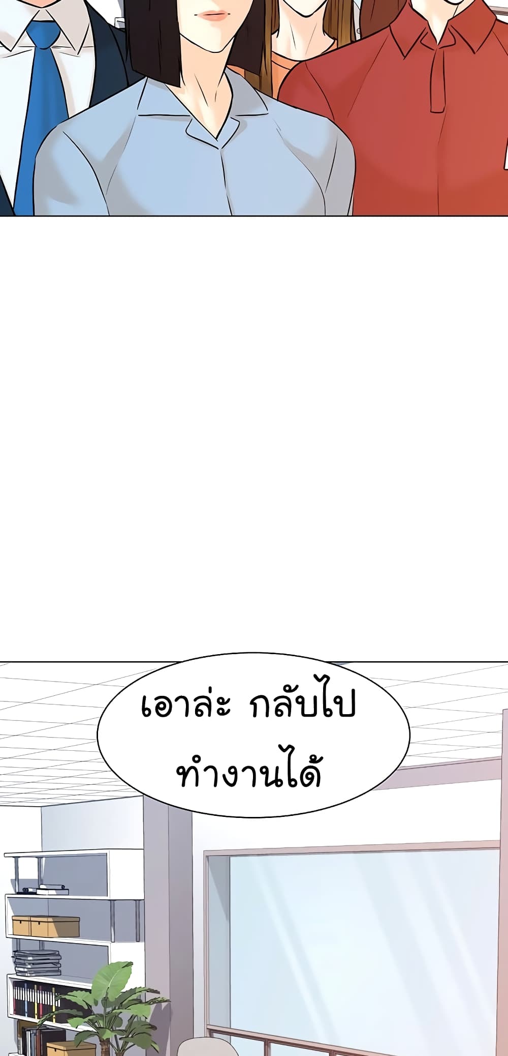 From the Grave and Back เธ•เธญเธเธ—เธตเน 112 (21)