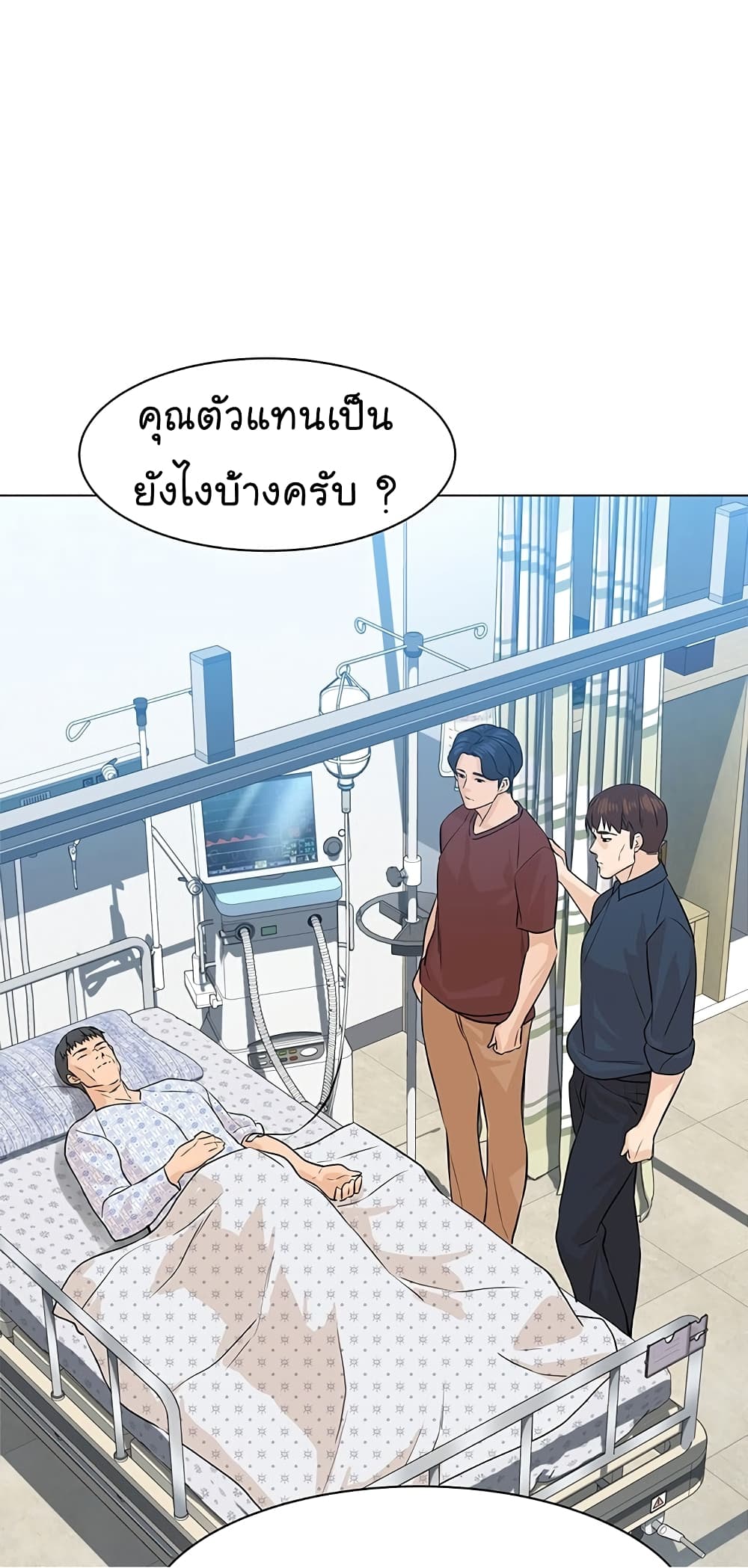 From the Grave and Back เธ•เธญเธเธ—เธตเน 73 (42)