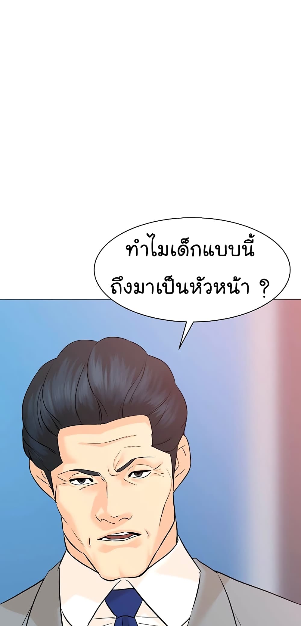 From the Grave and Back เธ•เธญเธเธ—เธตเน 89 (55)