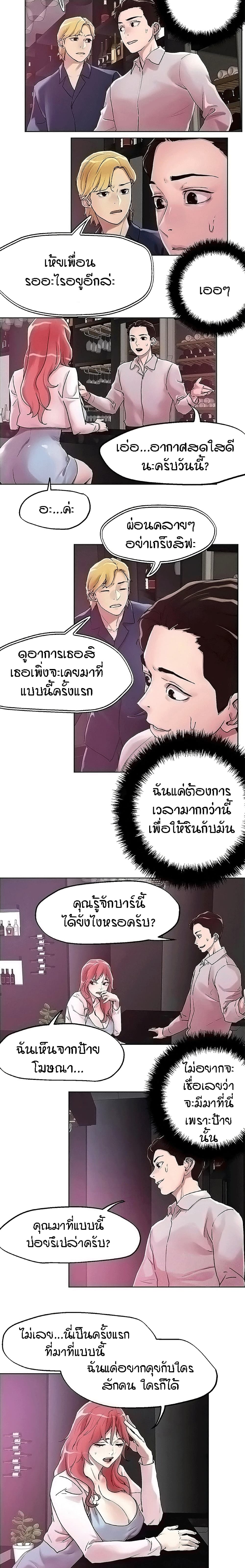 King of the Night 55 (2)