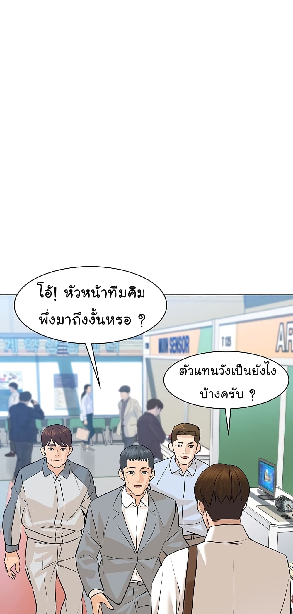 From the Grave and Back เธ•เธญเธเธ—เธตเน 76 (13)