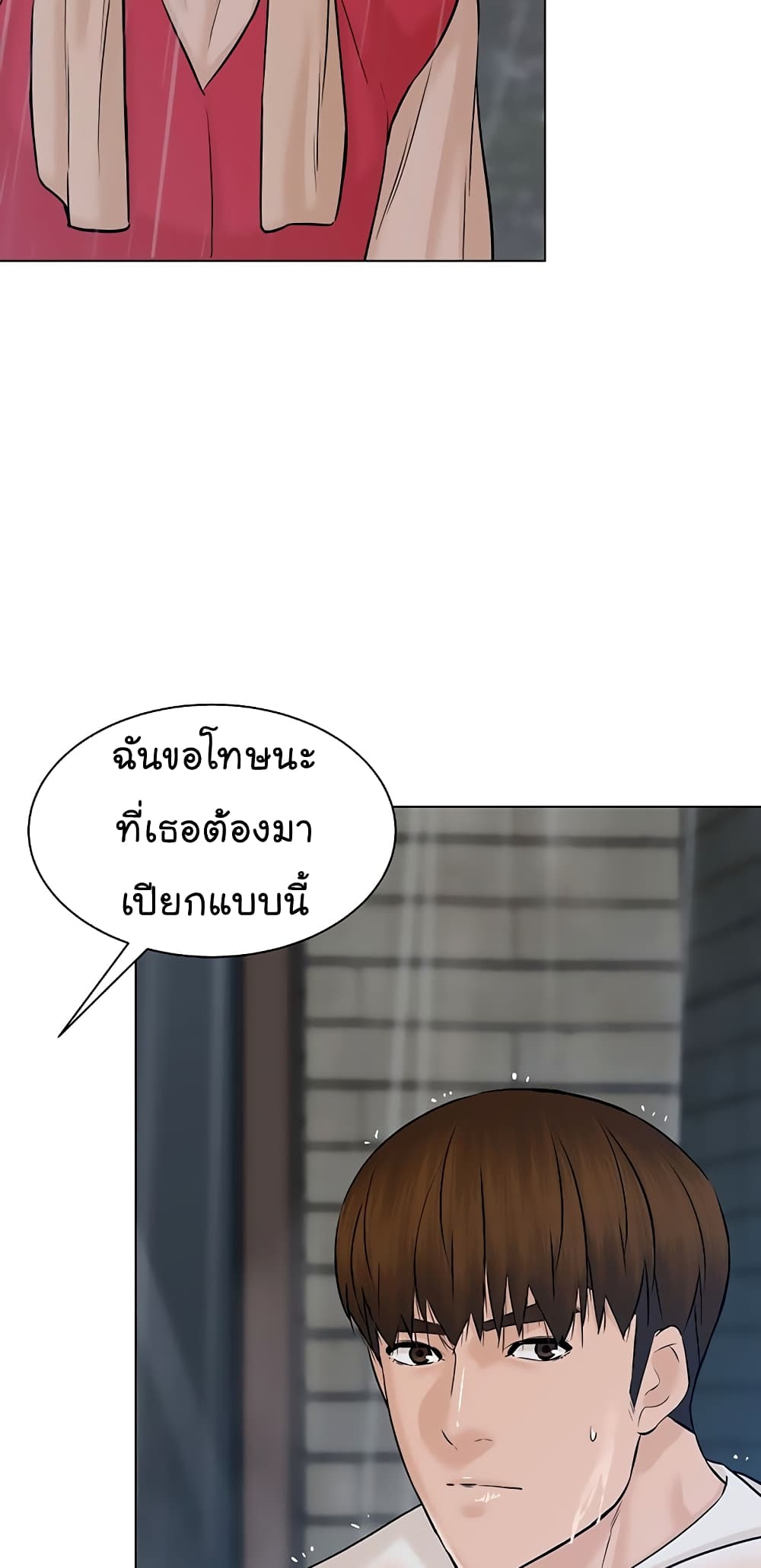 From the Grave and Back เธ•เธญเธเธ—เธตเน 102 (19)