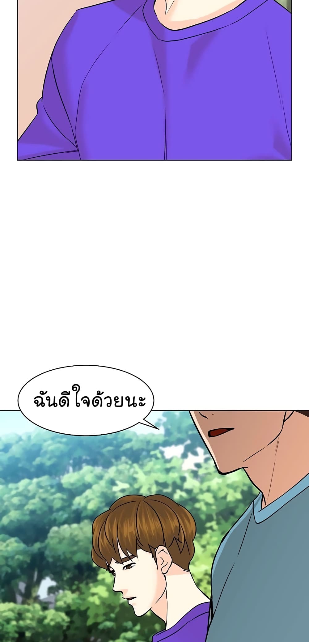 From the Grave and Back เธ•เธญเธเธ—เธตเน 92 (4)