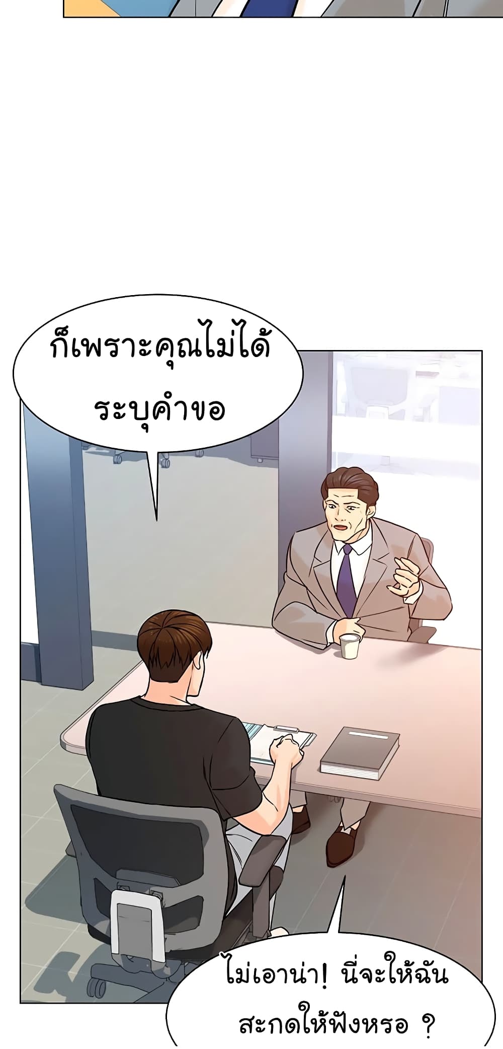 From the Grave and Back เธ•เธญเธเธ—เธตเน 90 (17)