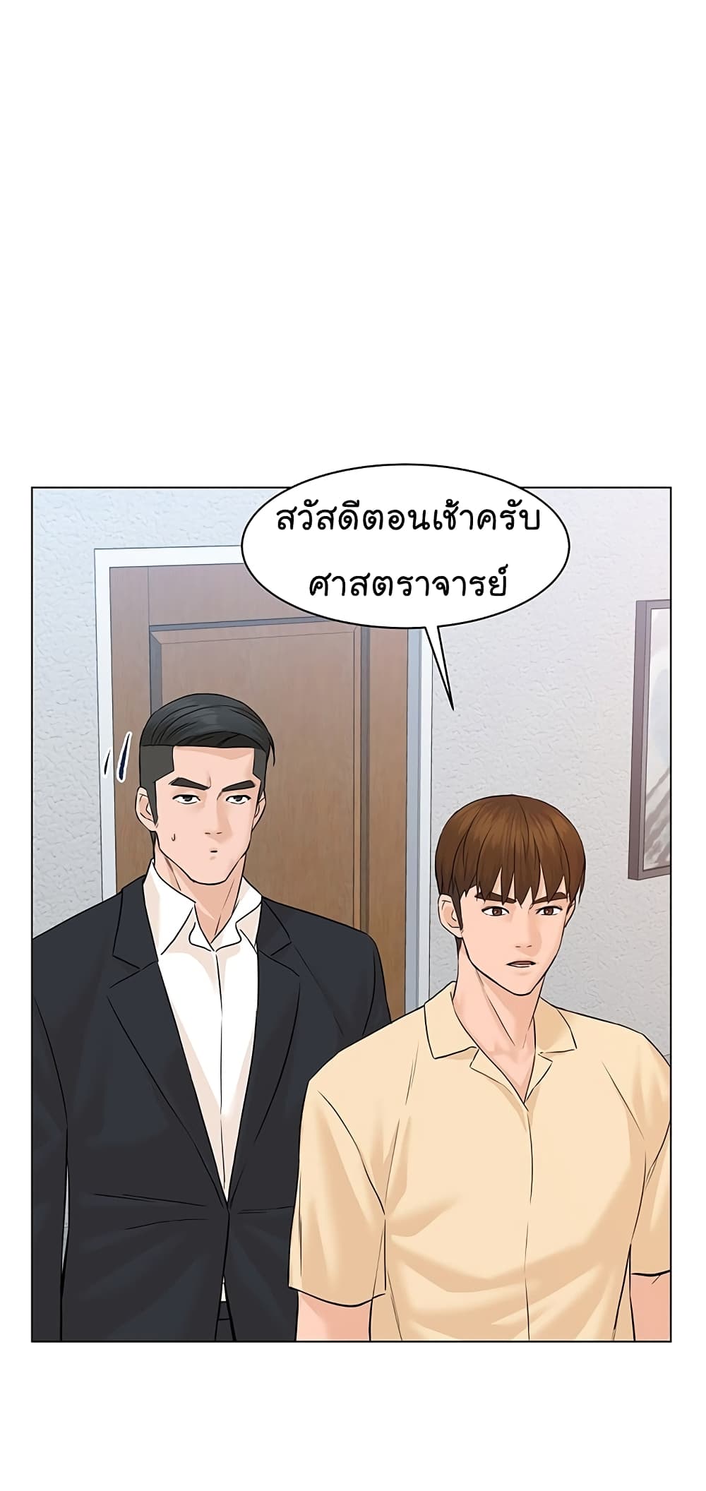 From the Grave and Back เธ•เธญเธเธ—เธตเน 74 (11)