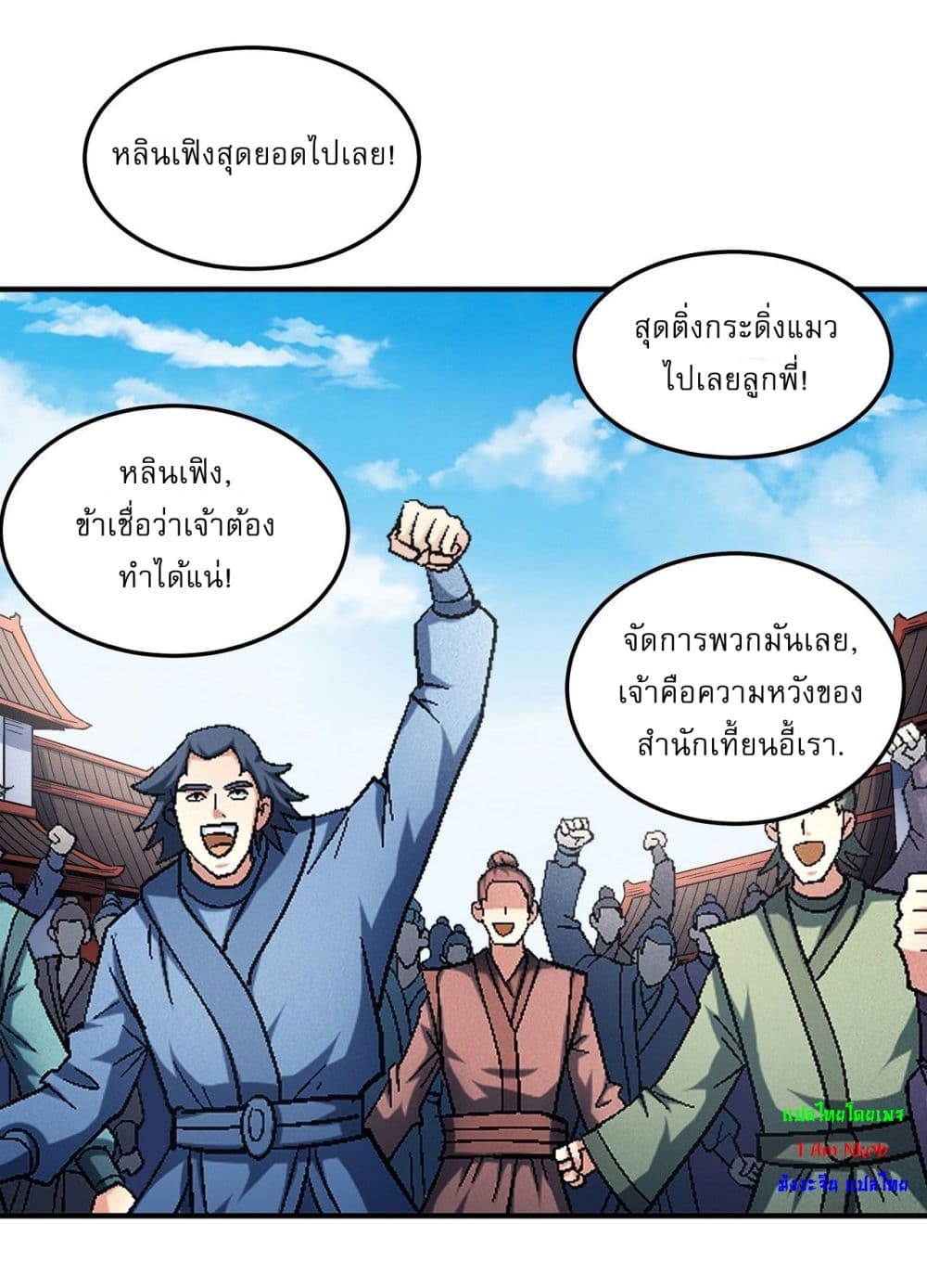 God of Martial Arts 510 (20)