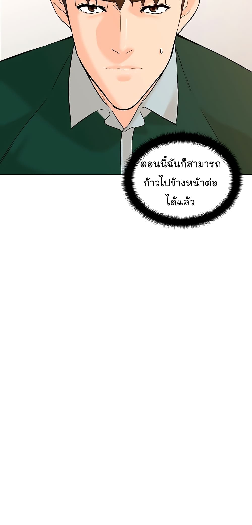 From the Grave and Back เธ•เธญเธเธ—เธตเน 108 (78)