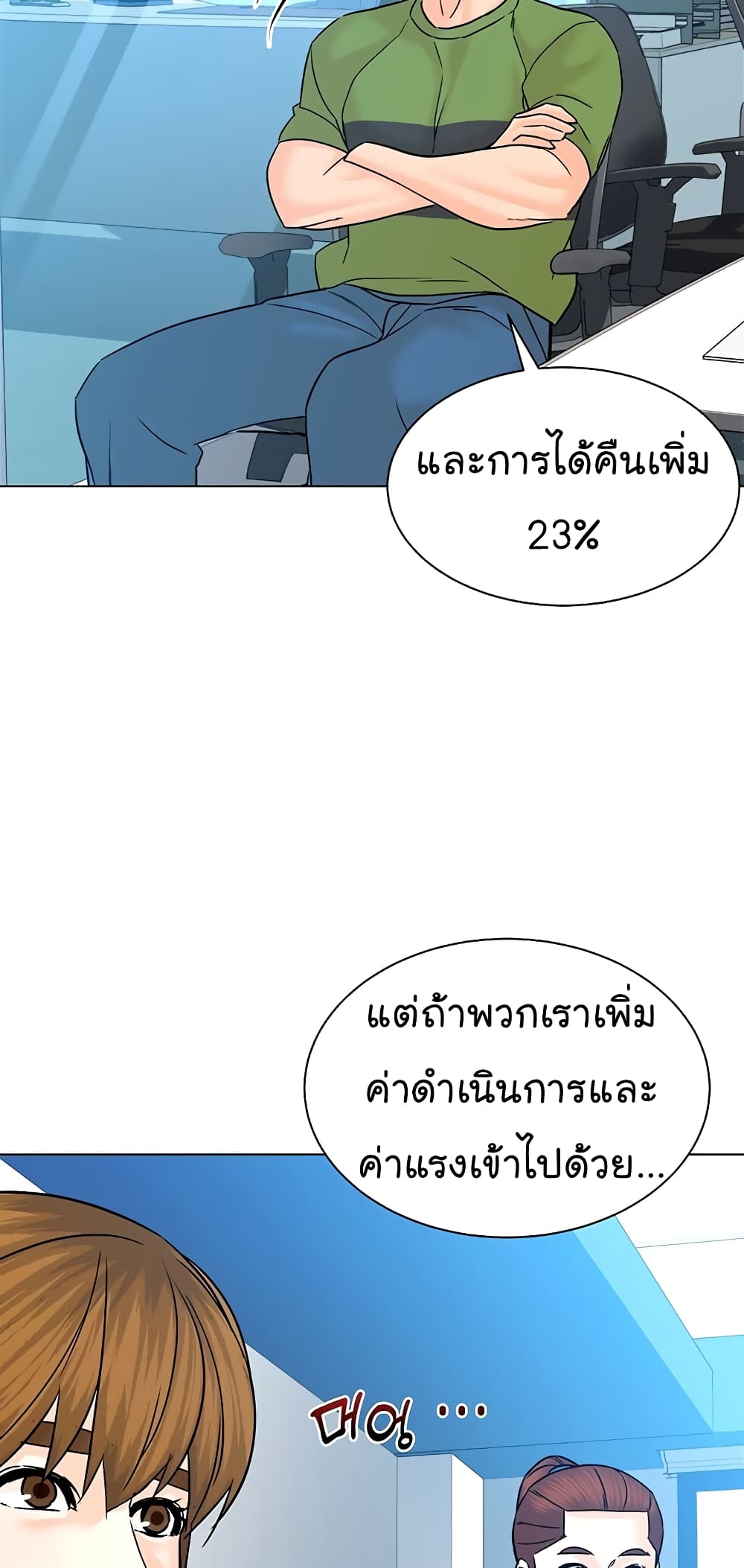 From the Grave and Back เธ•เธญเธเธ—เธตเน 111 (40)