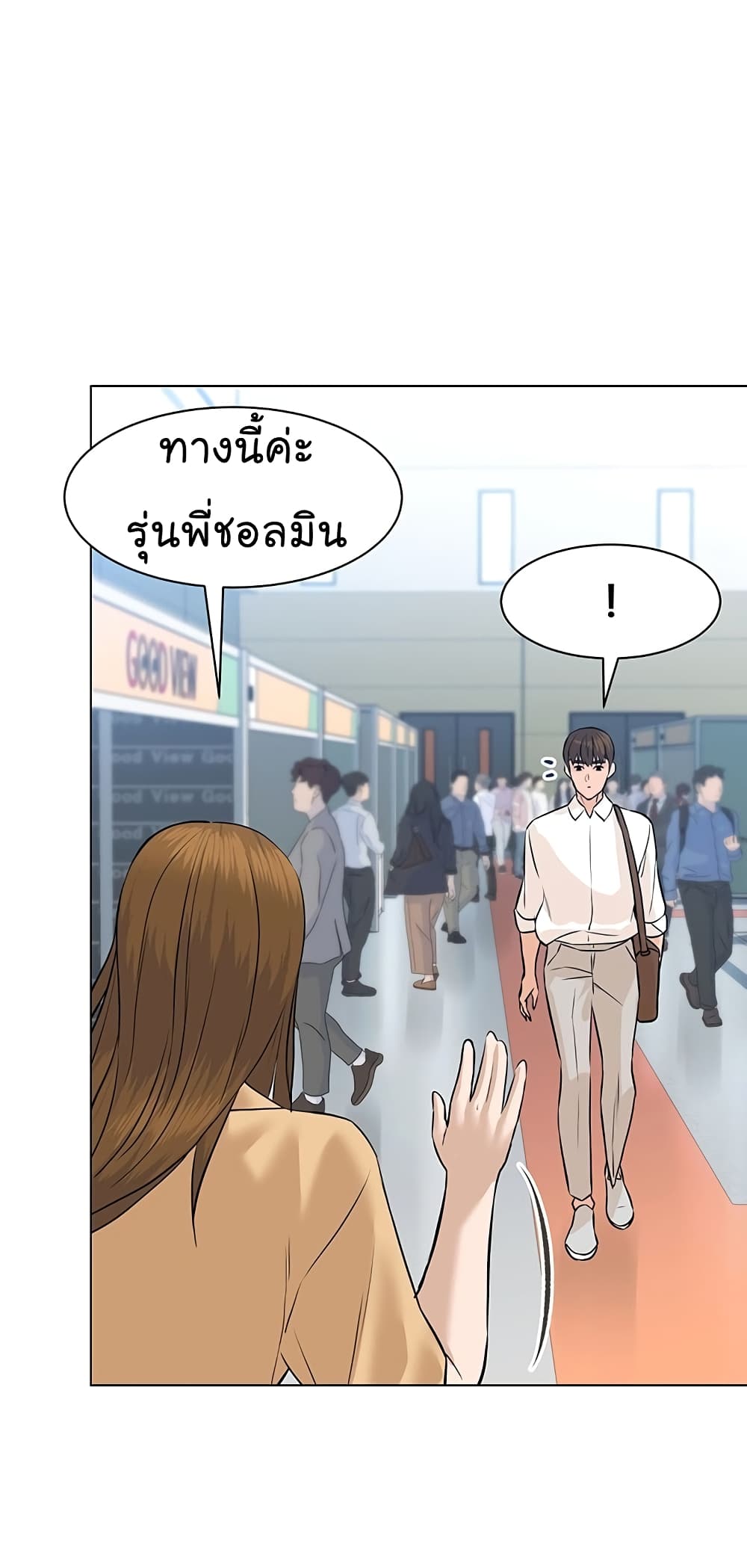 From the Grave and Back เธ•เธญเธเธ—เธตเน 76 (11)