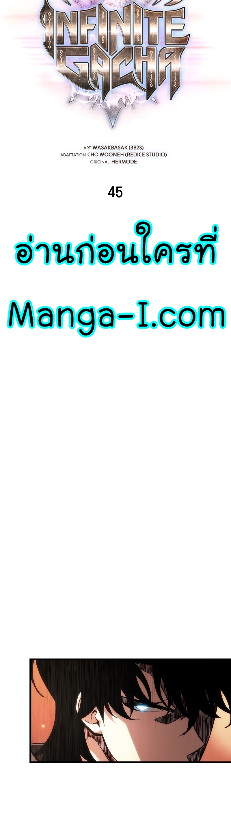 Manga I Manwha Pick Me 45 (12)