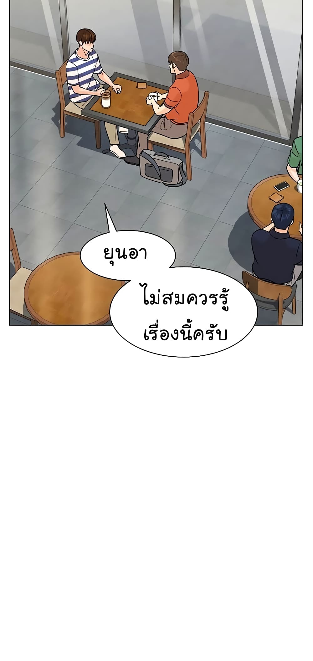 From the Grave and Back เธ•เธญเธเธ—เธตเน 93 (28)