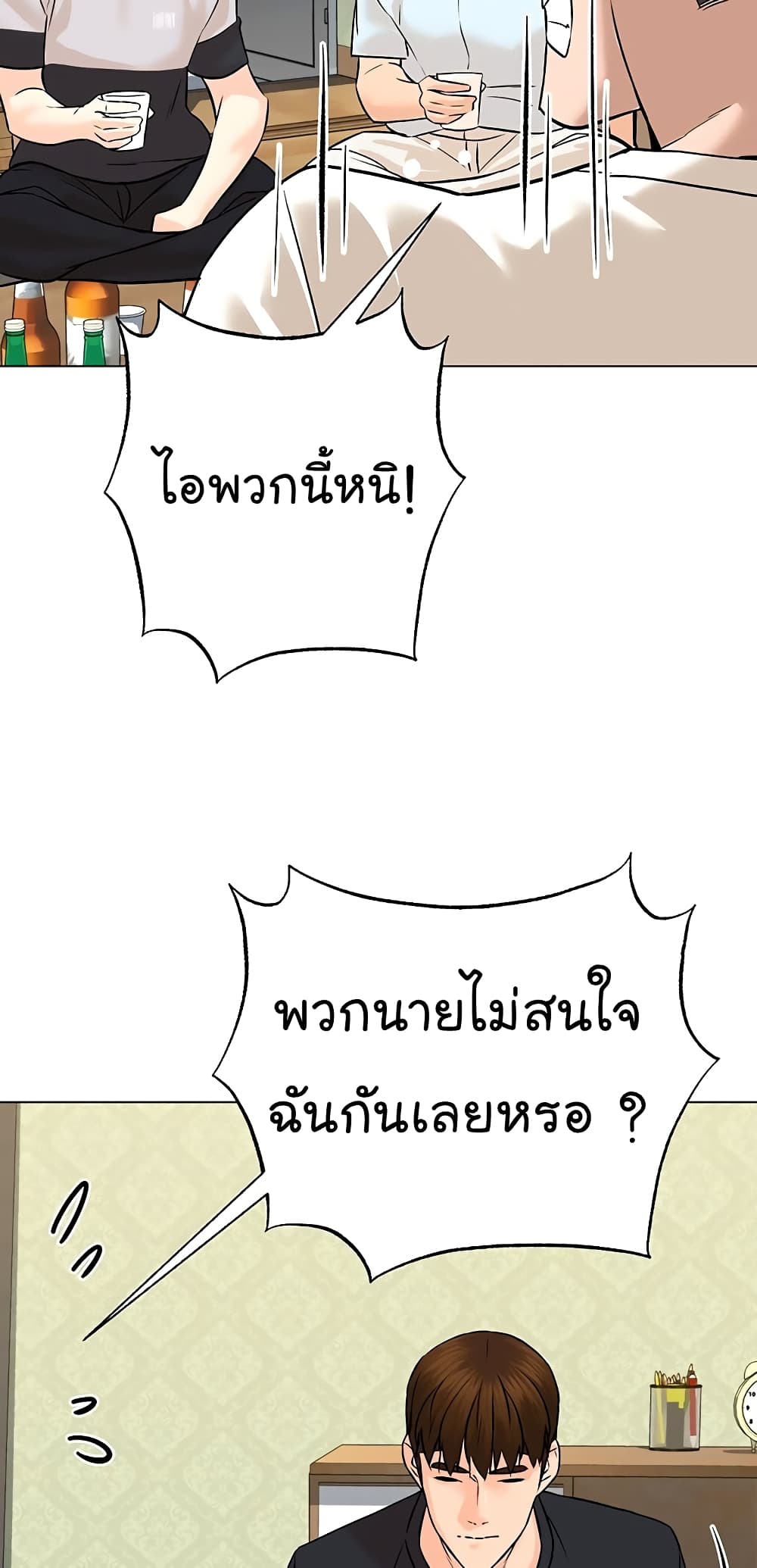 From the Grave and Back เธ•เธญเธเธ—เธตเน 98 (67)