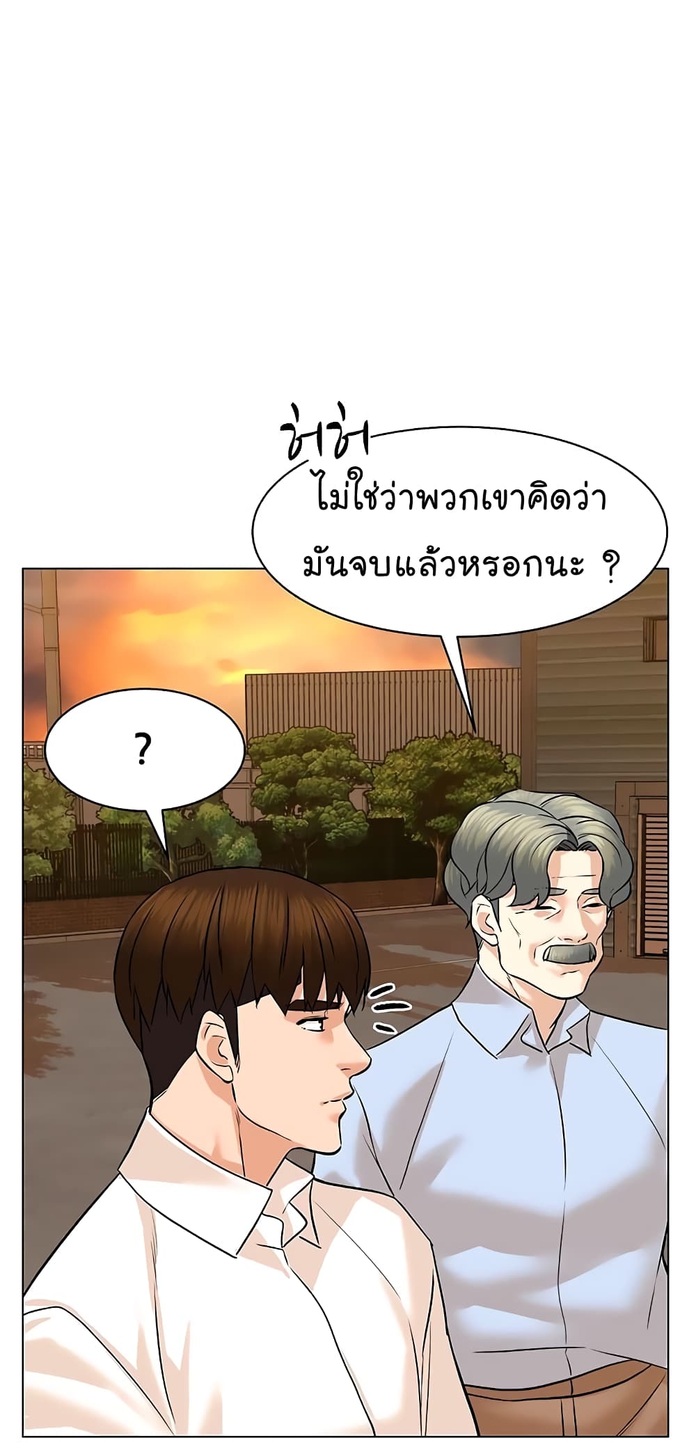 From the Grave and Back เธ•เธญเธเธ—เธตเน 88 (52)