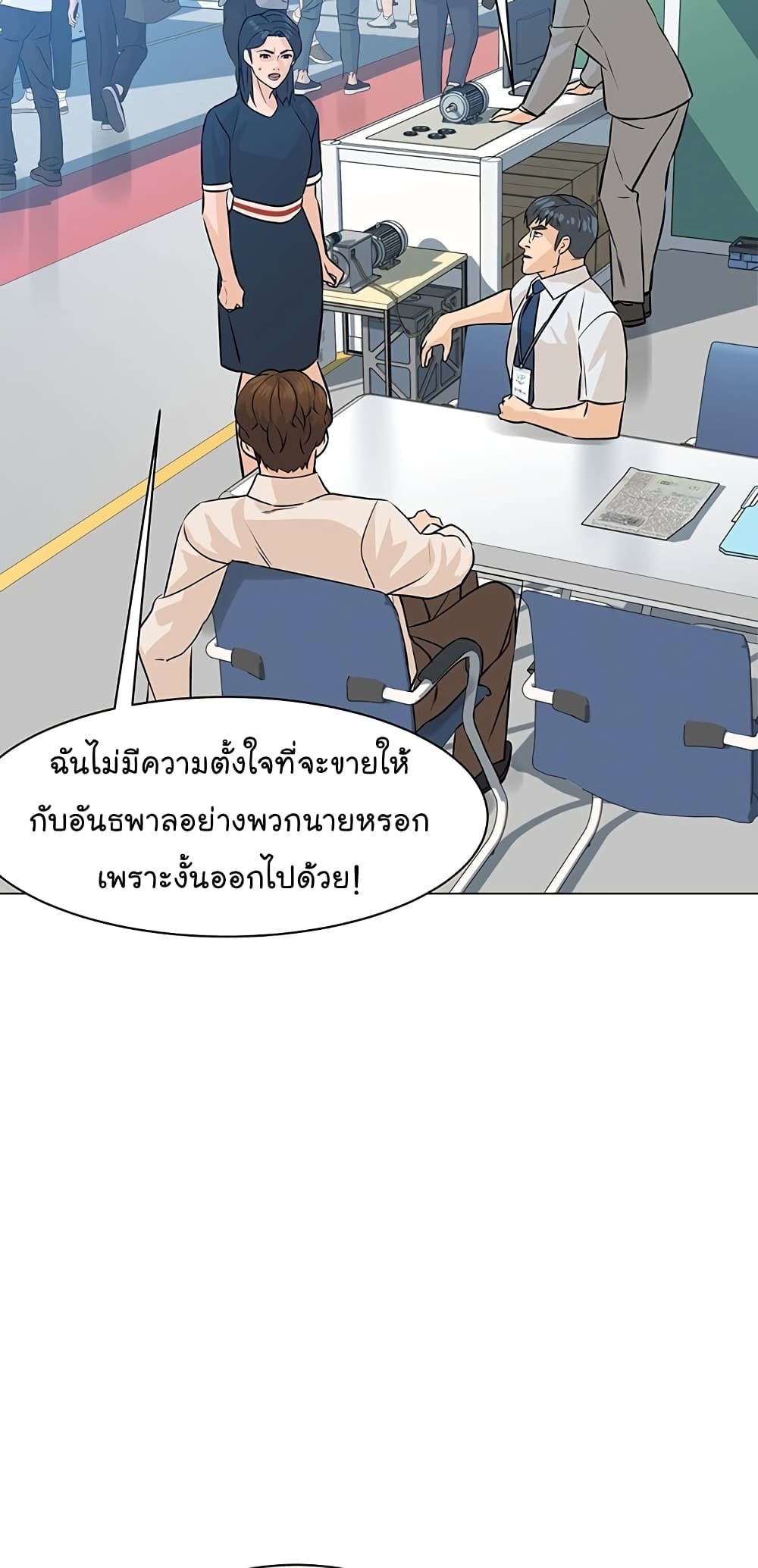 From the Grave and Back เธ•เธญเธเธ—เธตเน 77 (49)