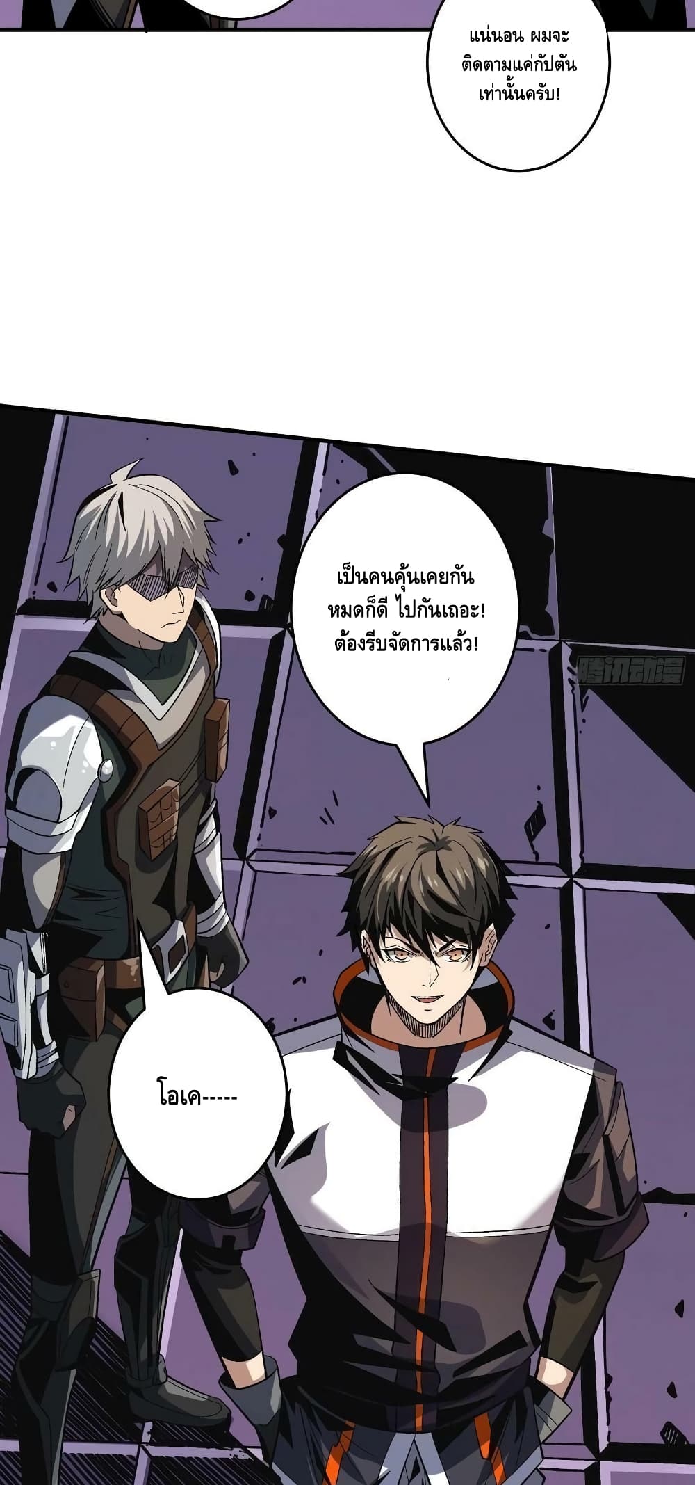 King Account at the Start ตอนที่ 191 (29)