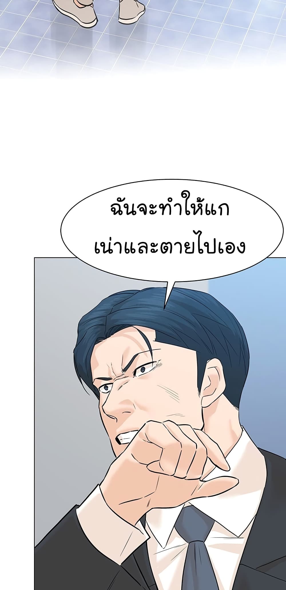 From the Grave and Back เธ•เธญเธเธ—เธตเน 78 (4)