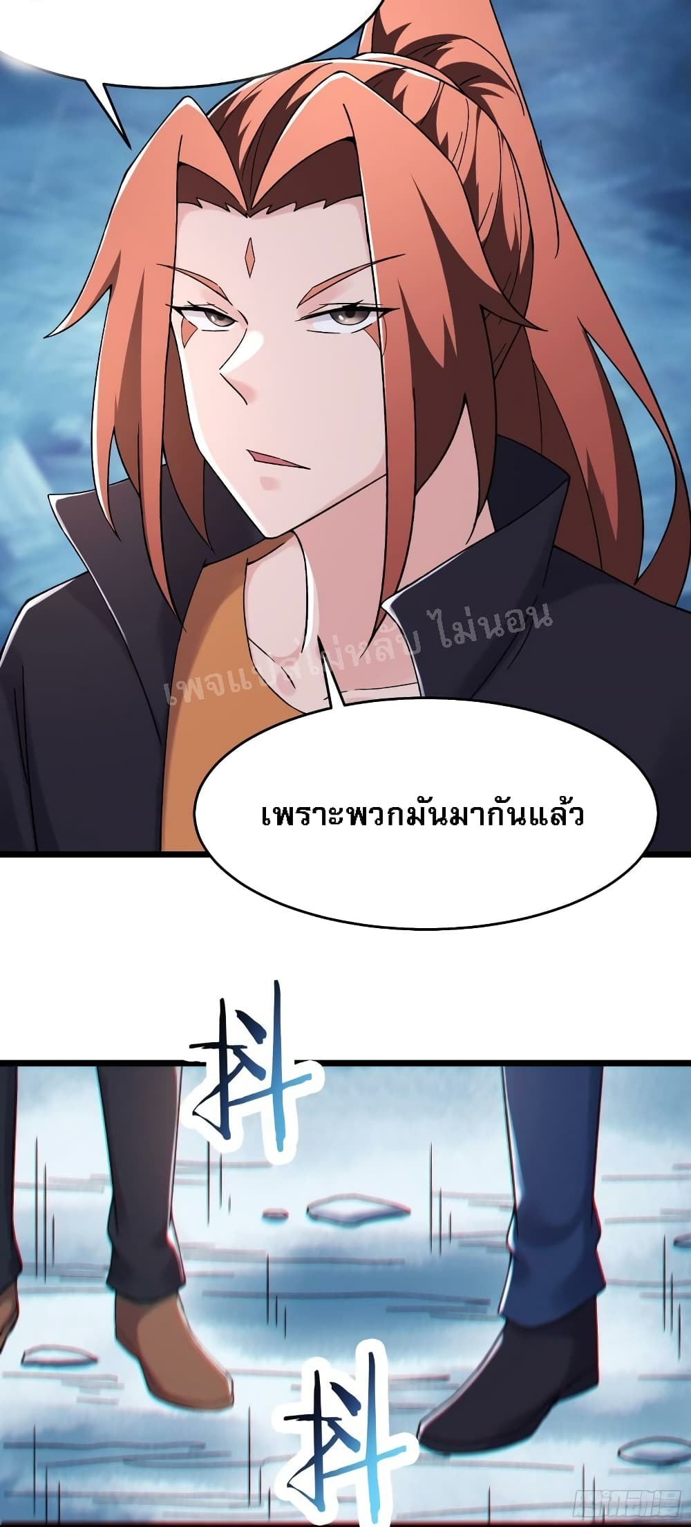 My Harem is All Female Students ตอนที่ 165 (22)