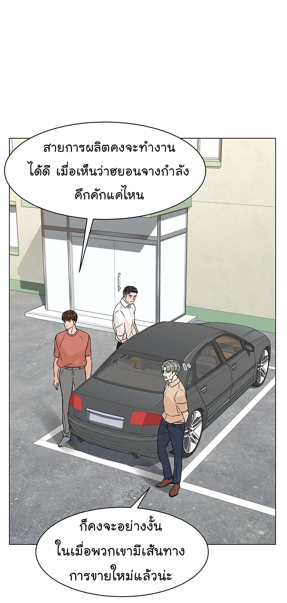 From the Grave and Back เธ•เธญเธเธ—เธตเน 74 (67)