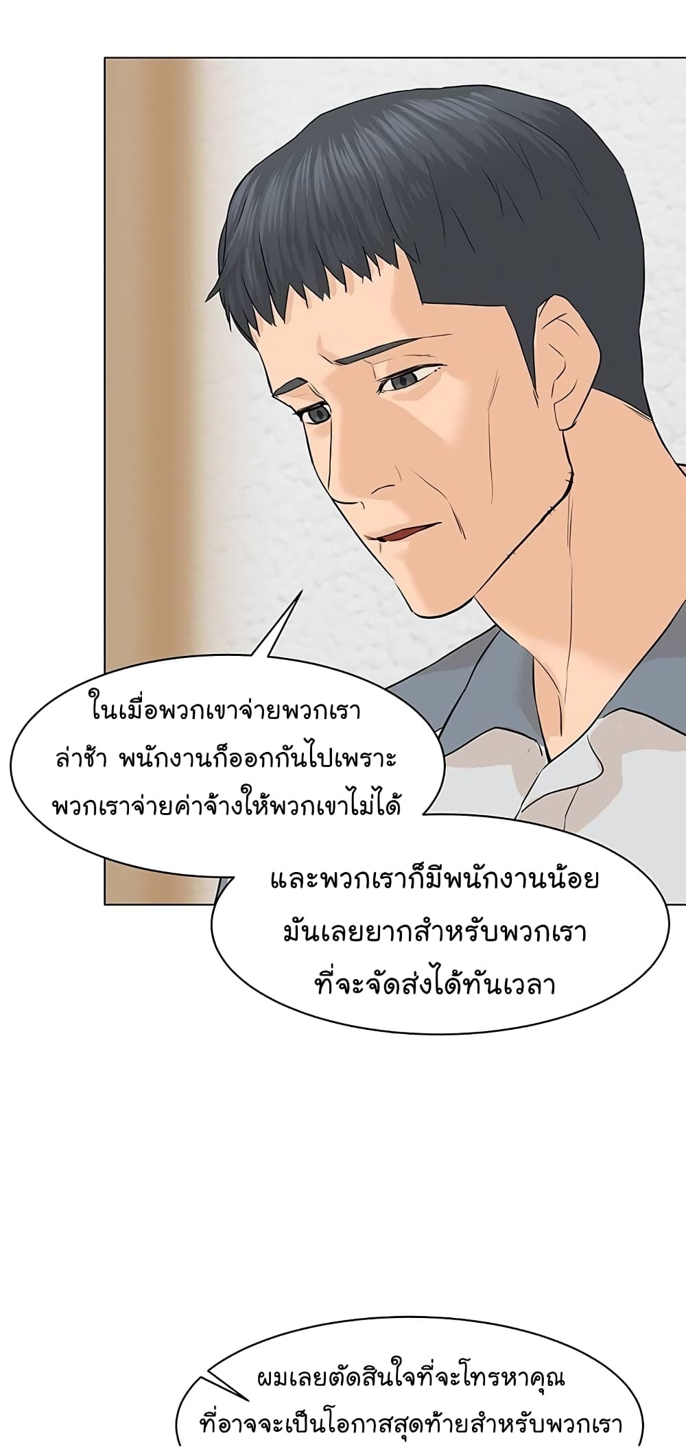 From the Grave and Back เธ•เธญเธเธ—เธตเน 70 (37)
