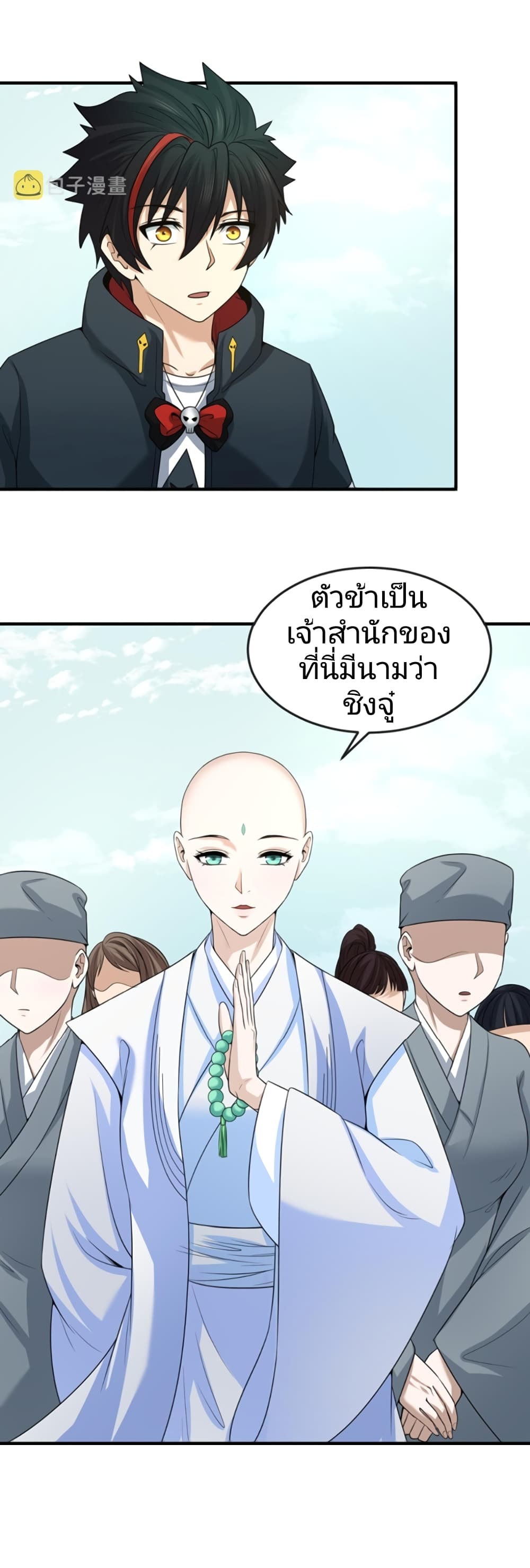 The Age of Ghost Spirits à¸à¸­à¸à¸à¸µà¹ 43 (33)