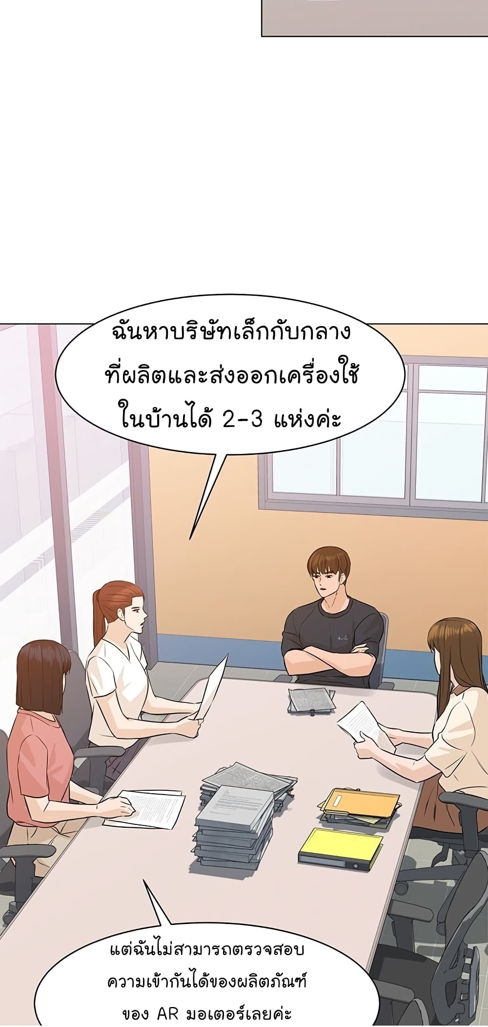 From the Grave and Back เธ•เธญเธเธ—เธตเน 74 (43)