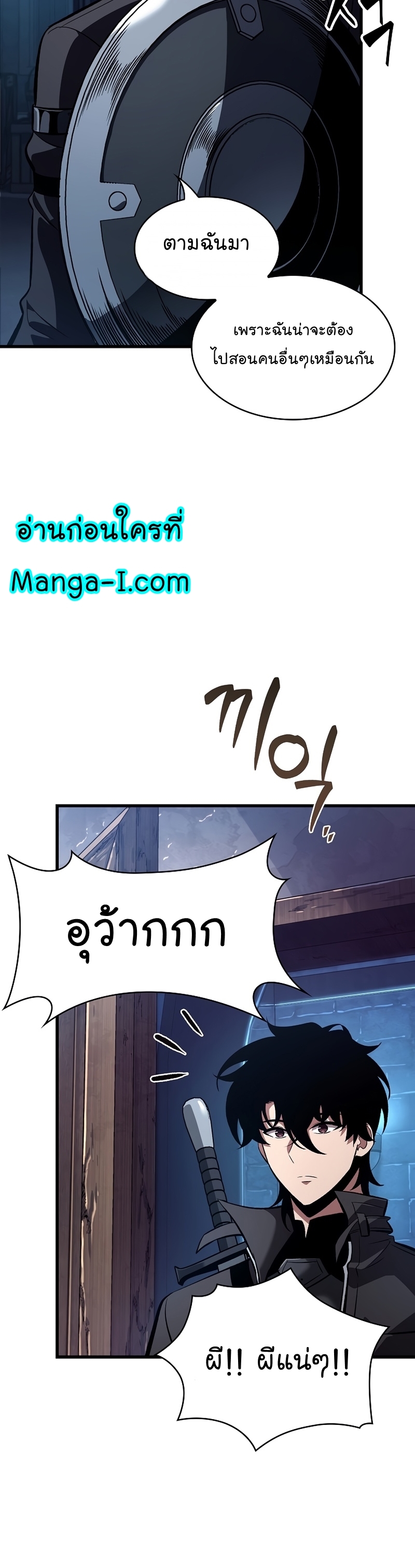 Manga I Manwha Pick Me 43 (8)