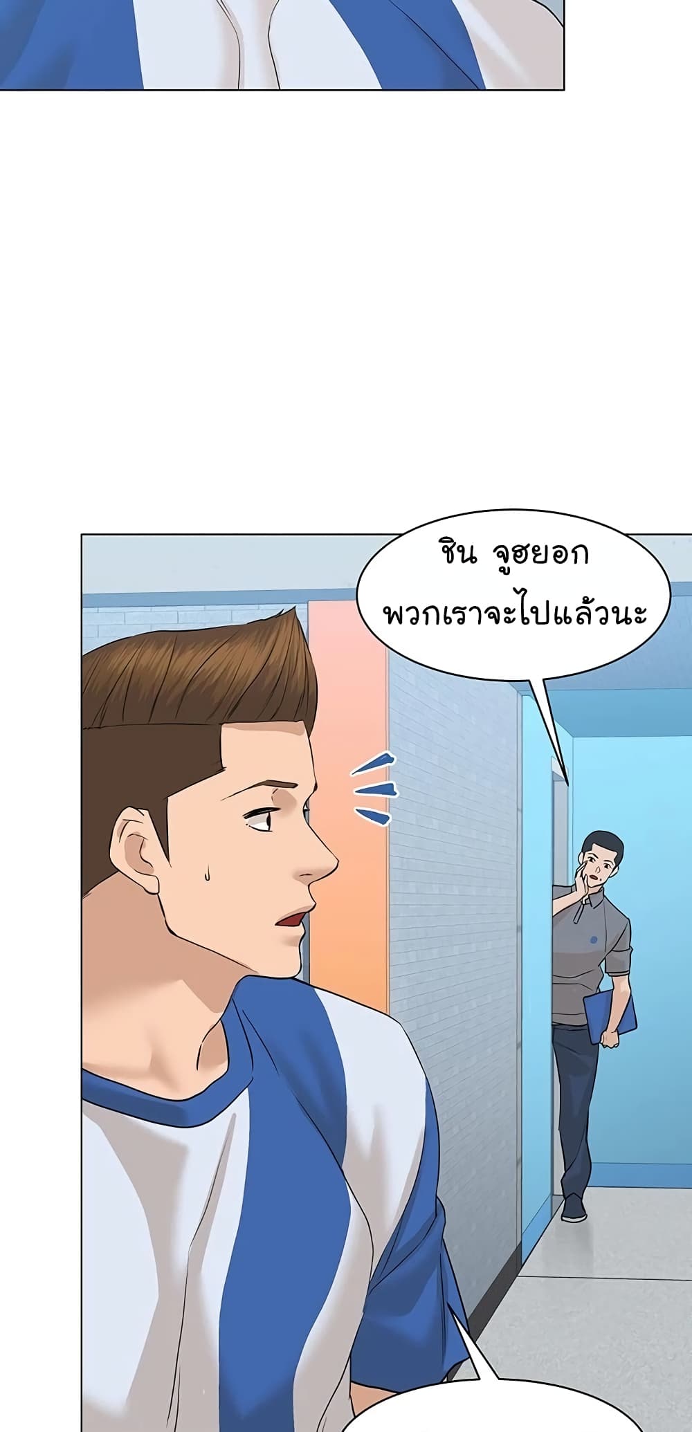 From the Grave and Back เธ•เธญเธเธ—เธตเน 69 (20)