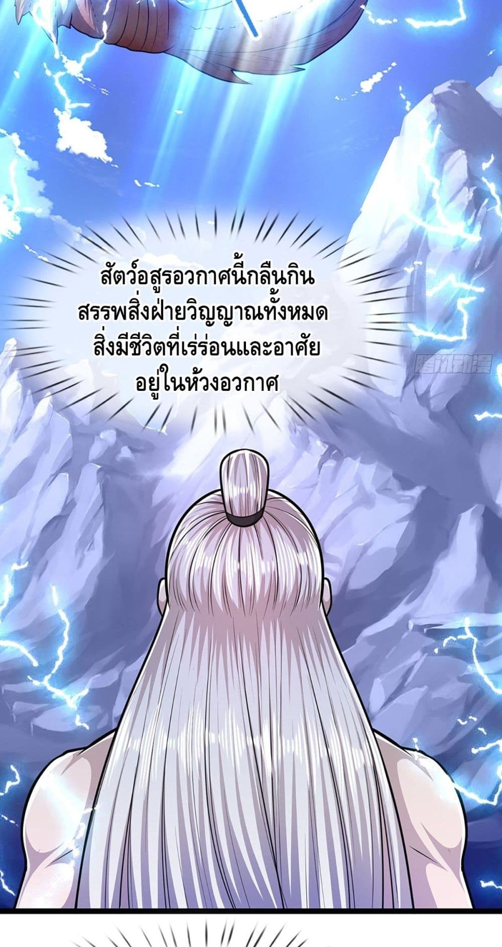 Disciples All Over the World à¸à¸­à¸à¸à¸µà¹ 65 (24)