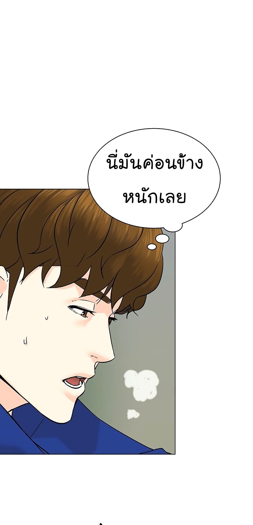 From the Grave and Back เธ•เธญเธเธ—เธตเน 101 (29)
