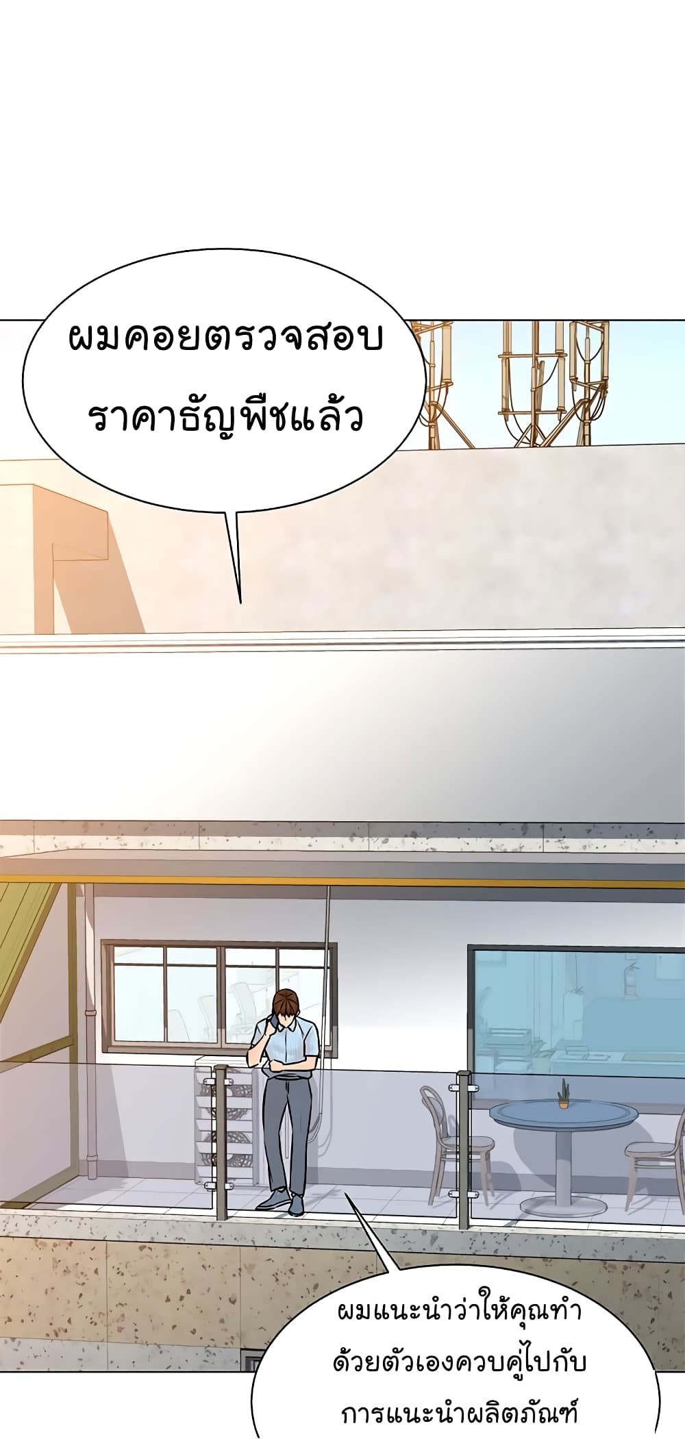 From the Grave and Back เธ•เธญเธเธ—เธตเน 112 (72)