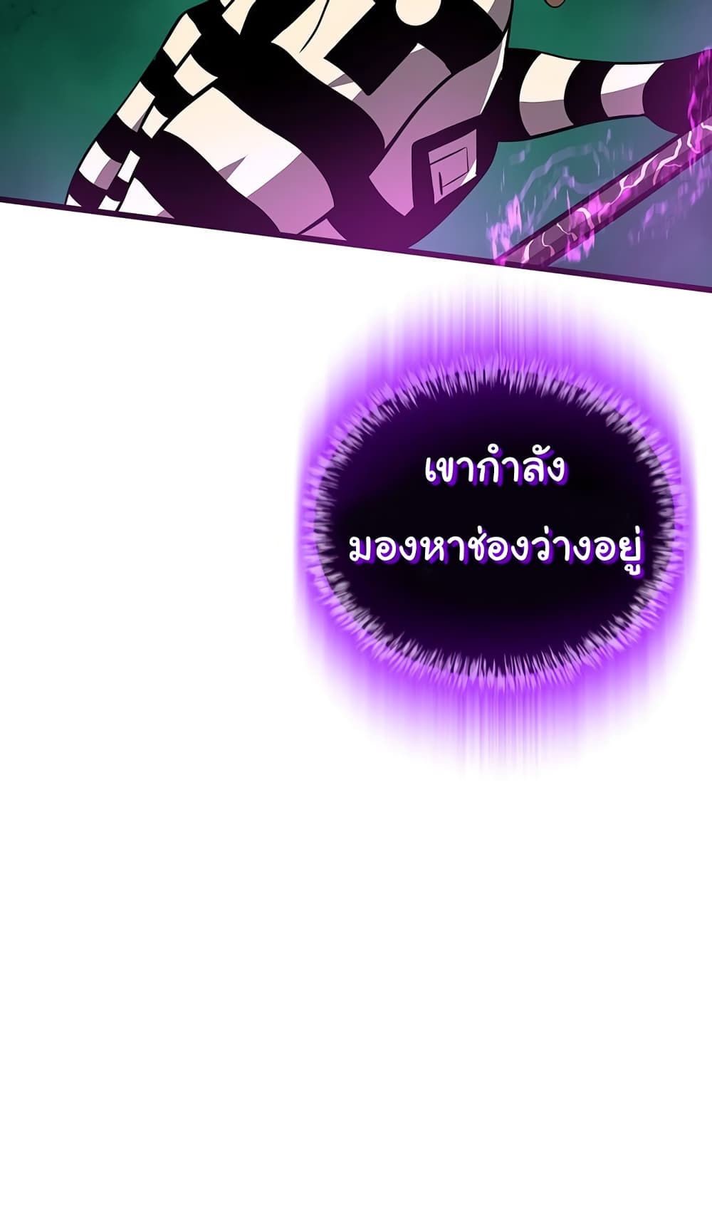 God Game เธ•เธญเธเธ—เธตเน 34 (13)