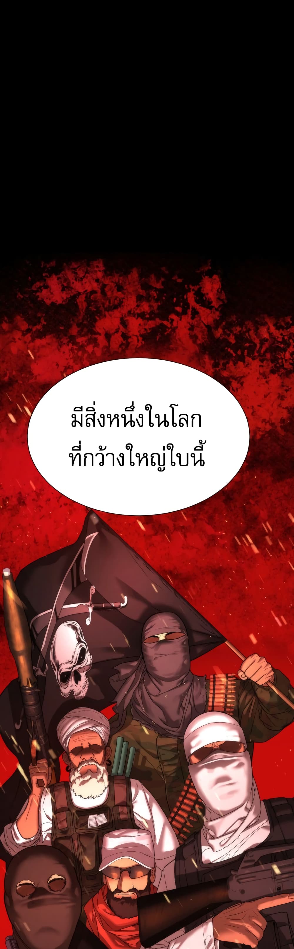 Killer Peter เธ•เธญเธเธ—เธตเน 1 (2)