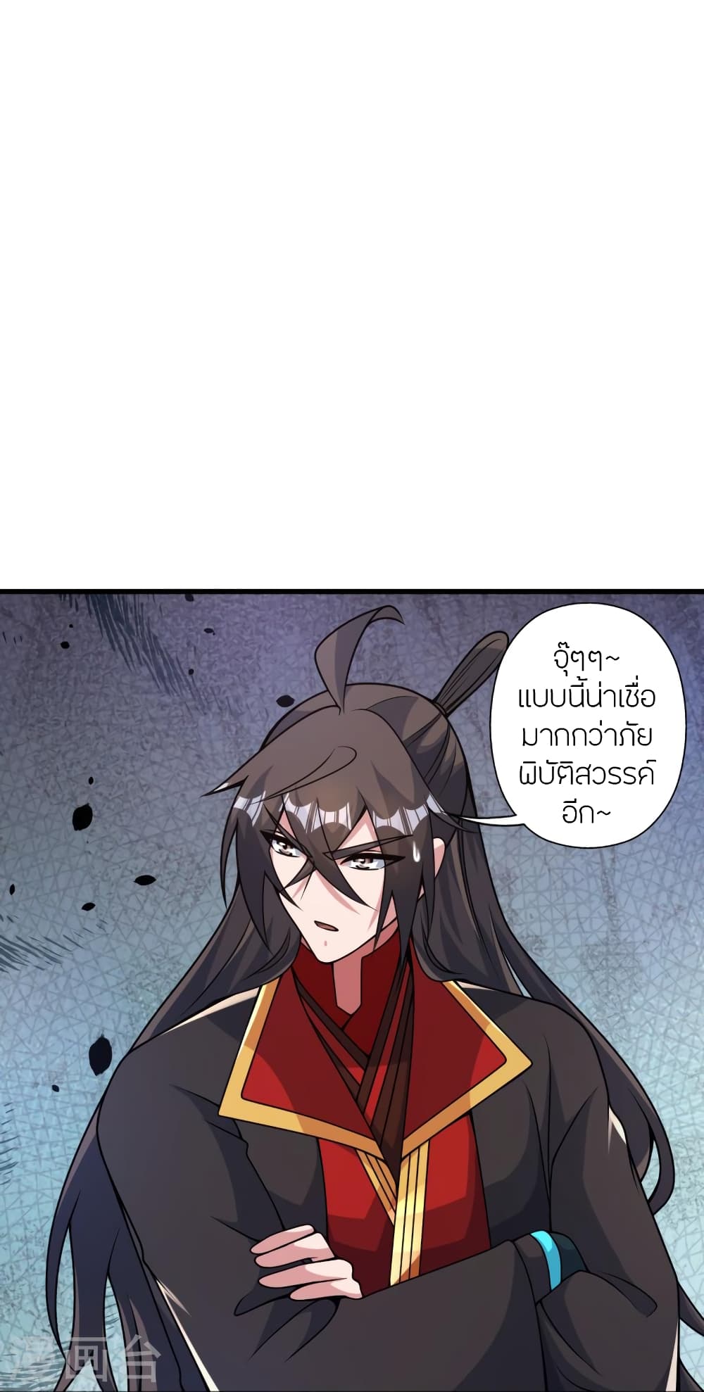 Banished Disciple’s Counterattack ตอนที่ 409 (14)