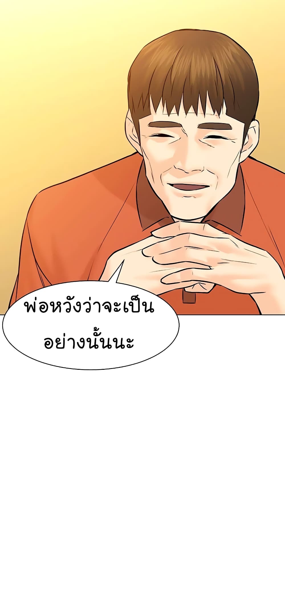 From the Grave and Back เธ•เธญเธเธ—เธตเน 93 (37)