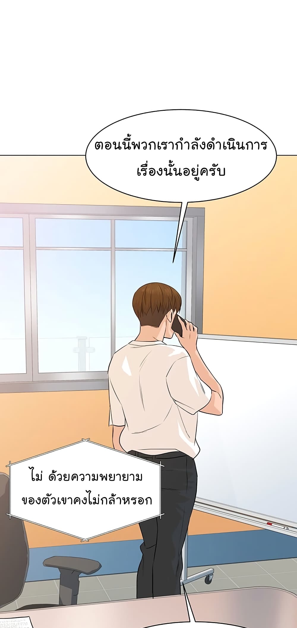From the Grave and Back เธ•เธญเธเธ—เธตเน 71 (59)