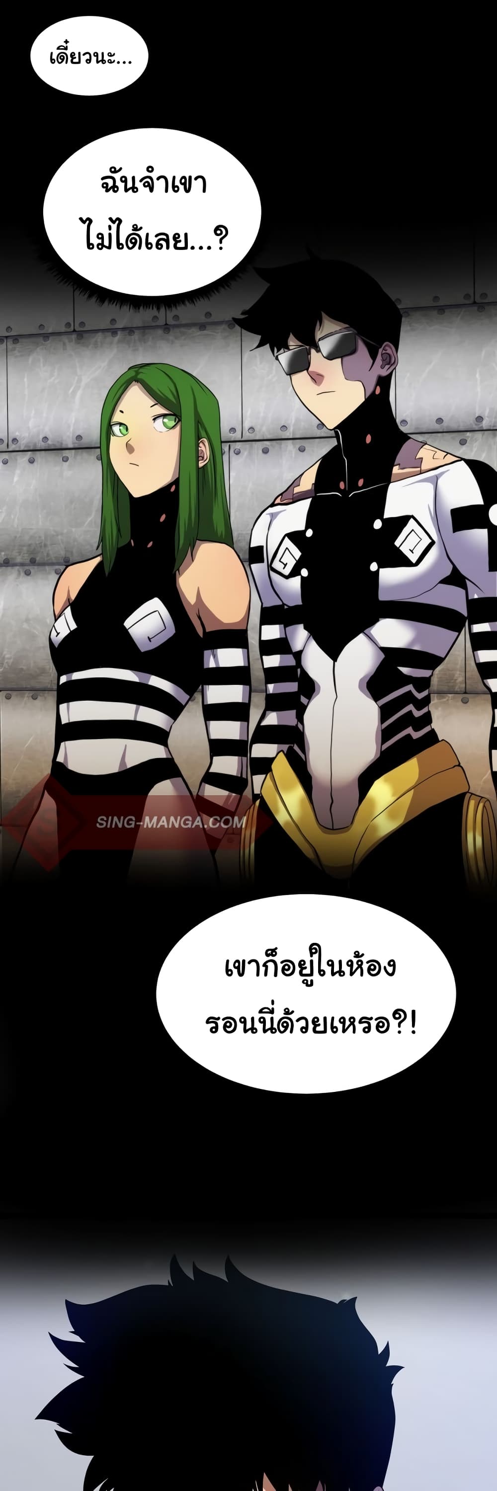 God Game เธ•เธญเธเธ—เธตเน 17 (35)