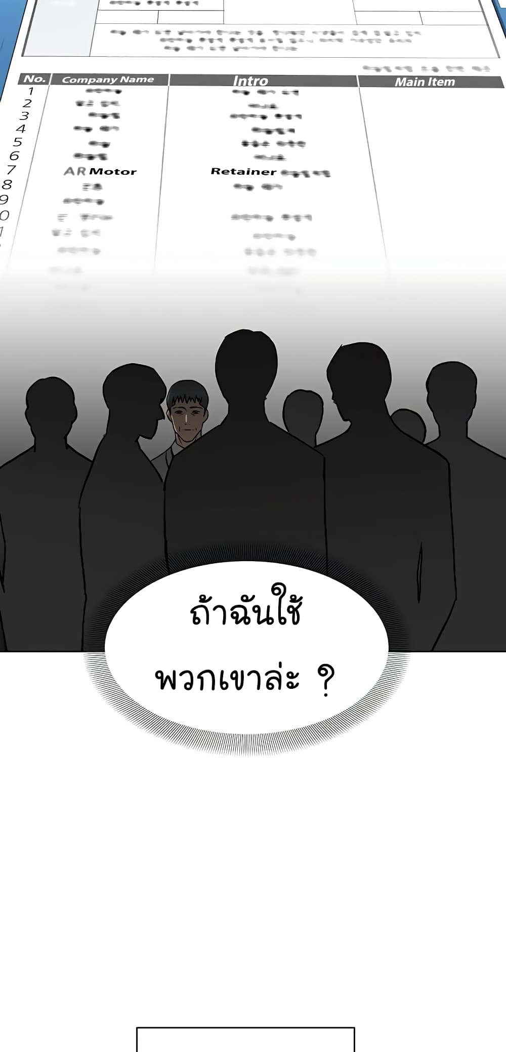 From the Grave and Back เธ•เธญเธเธ—เธตเน 92 (44)